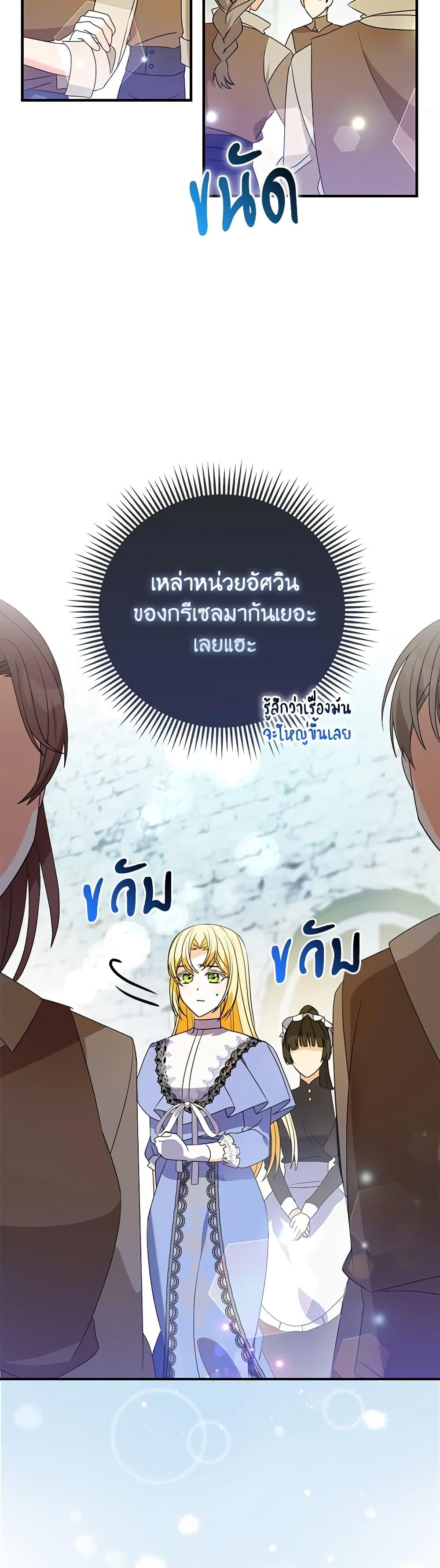 Manga-lc-com อ่านมังงะ อ่านการ์ตูน ออนไลน์ ฟรี The Fake Rides in a Flower Kiln ตอนที่ 1 2 3 4 5 6 7 8 9 10 11 12 13 14 ฟรี ไม่มีโฆษณา Manga-lc - อ่าน มังงะ อ่าน การ์ตูน ออนไลน์ อ่านมังงะ ฟรี