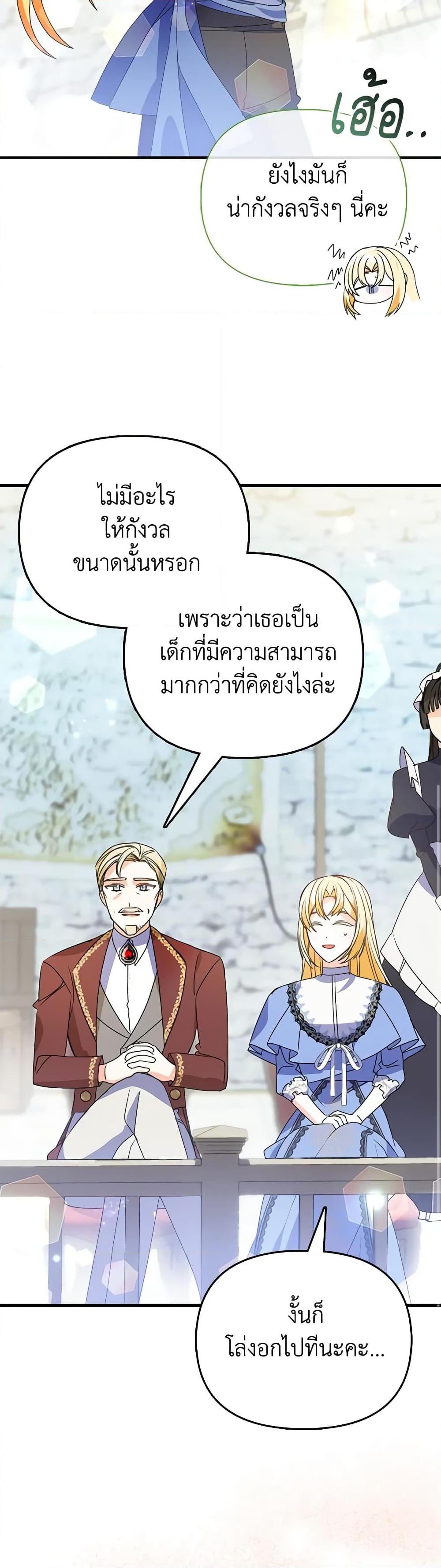 Manga-lc-com อ่านมังงะ อ่านการ์ตูน ออนไลน์ ฟรี The Fake Rides in a Flower Kiln ตอนที่ 1 2 3 4 5 6 7 8 9 10 11 12 13 14 ฟรี ไม่มีโฆษณา Manga-lc - อ่าน มังงะ อ่าน การ์ตูน ออนไลน์ อ่านมังงะ ฟรี