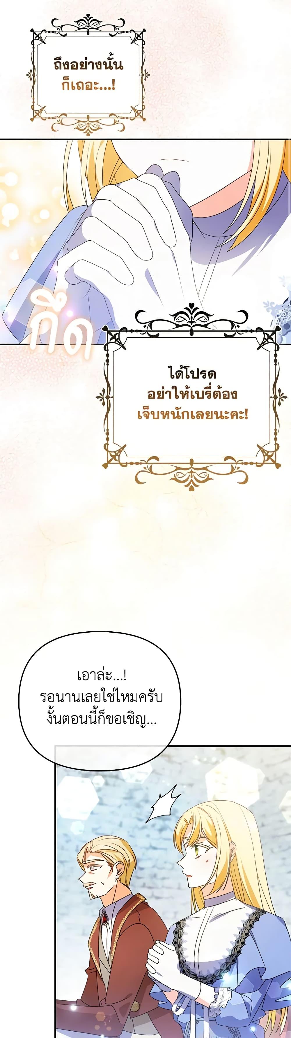 Manga-lc-com อ่านมังงะ อ่านการ์ตูน ออนไลน์ ฟรี The Fake Rides in a Flower Kiln ตอนที่ 1 2 3 4 5 6 7 8 9 10 11 12 13 14 ฟรี ไม่มีโฆษณา Manga-lc - อ่าน มังงะ อ่าน การ์ตูน ออนไลน์ อ่านมังงะ ฟรี