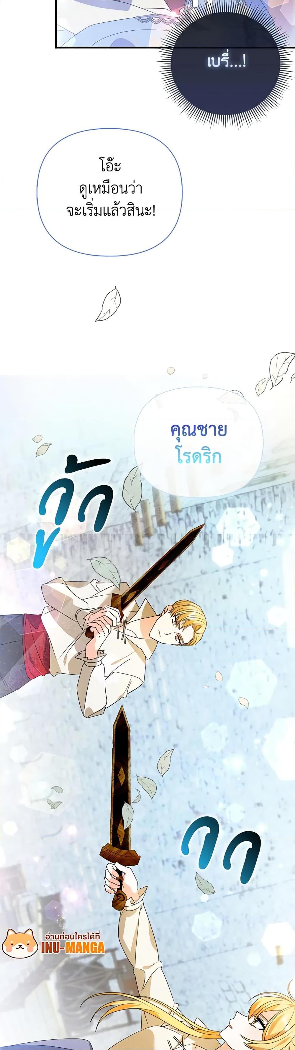 Manga-lc-com อ่านมังงะ อ่านการ์ตูน ออนไลน์ ฟรี The Fake Rides in a Flower Kiln ตอนที่ 1 2 3 4 5 6 7 8 9 10 11 12 13 14 ฟรี ไม่มีโฆษณา Manga-lc - อ่าน มังงะ อ่าน การ์ตูน ออนไลน์ อ่านมังงะ ฟรี