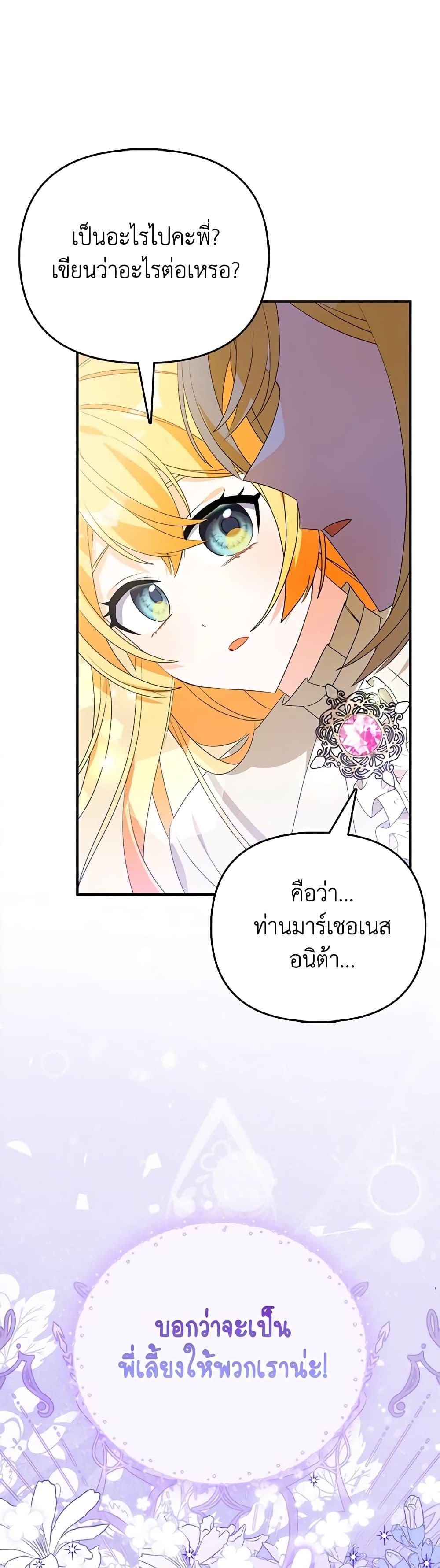 Manga-lc-com อ่านมังงะ อ่านการ์ตูน ออนไลน์ ฟรี The Fake Rides in a Flower Kiln ตอนที่ 1 2 3 4 5 6 7 8 9 10 11 12 13 14 ฟรี ไม่มีโฆษณา Manga-lc - อ่าน มังงะ อ่าน การ์ตูน ออนไลน์ อ่านมังงะ ฟรี
