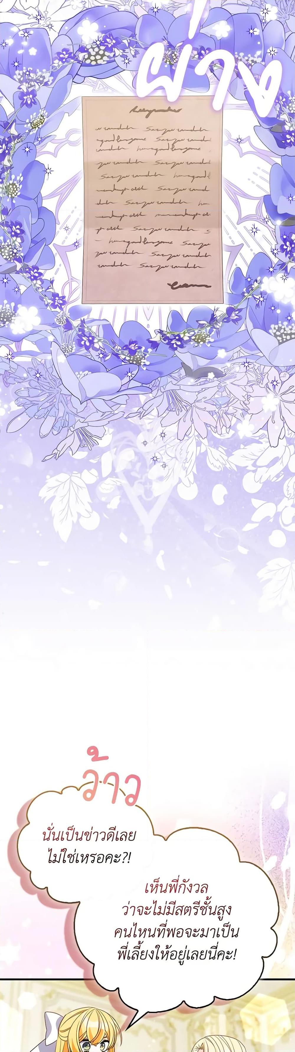 Manga-lc-com อ่านมังงะ อ่านการ์ตูน ออนไลน์ ฟรี The Fake Rides in a Flower Kiln ตอนที่ 1 2 3 4 5 6 7 8 9 10 11 12 13 14 ฟรี ไม่มีโฆษณา Manga-lc - อ่าน มังงะ อ่าน การ์ตูน ออนไลน์ อ่านมังงะ ฟรี