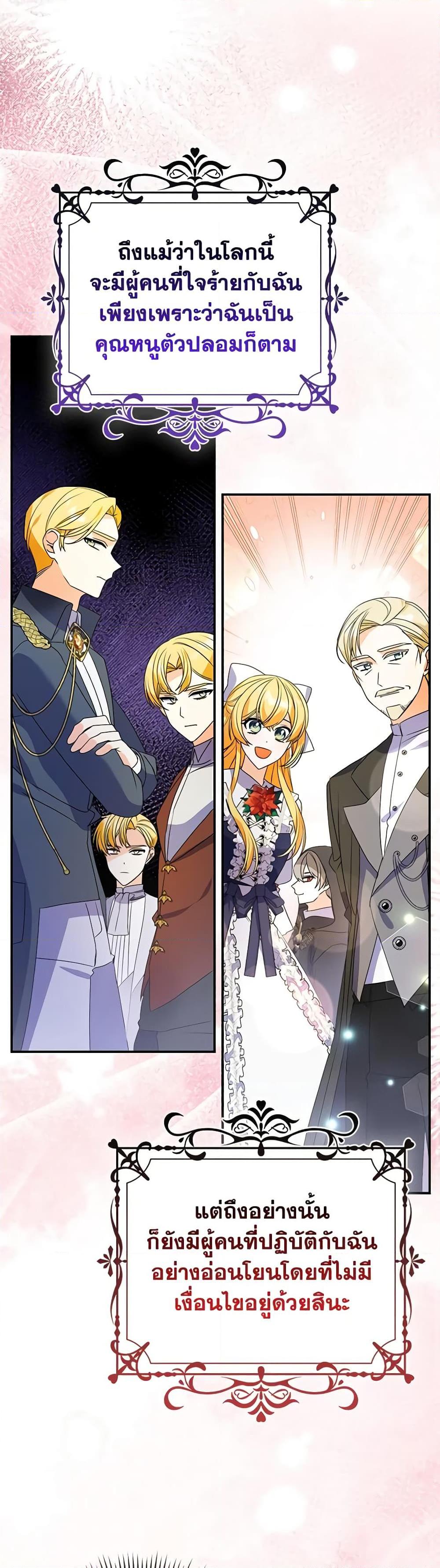 Manga-lc-com อ่านมังงะ อ่านการ์ตูน ออนไลน์ ฟรี The Fake Rides in a Flower Kiln ตอนที่ 1 2 3 4 5 6 7 8 9 10 11 12 13 14 ฟรี ไม่มีโฆษณา Manga-lc - อ่าน มังงะ อ่าน การ์ตูน ออนไลน์ อ่านมังงะ ฟรี