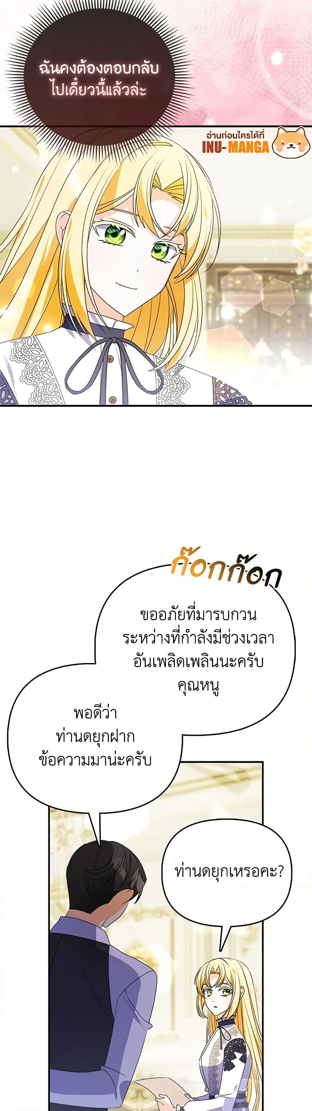 Manga-lc-com อ่านมังงะ อ่านการ์ตูน ออนไลน์ ฟรี The Fake Rides in a Flower Kiln ตอนที่ 1 2 3 4 5 6 7 8 9 10 11 12 13 14 ฟรี ไม่มีโฆษณา Manga-lc - อ่าน มังงะ อ่าน การ์ตูน ออนไลน์ อ่านมังงะ ฟรี