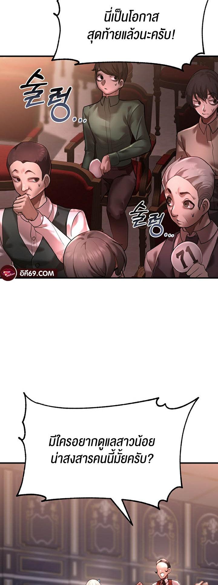 Doujin-Lc- อ่าน โดจิน มังฮวา เกาหลี ญี่ปุ่น จีน แปลไทย For Sale Fallen Lady, Never Used ตอนที่ 1 2 3 4 5 6 7 8 9 10 11 12 13 14 ฟรี ไม่มีโฆษณา อ่าน โดจิน Manhwa เกาหลี ญี่ปุ่น จีน เรามีครบ คัดมาให้เน้นๆ โดจิน 18+ รับประกันความฟินโดย  Doujin Lc