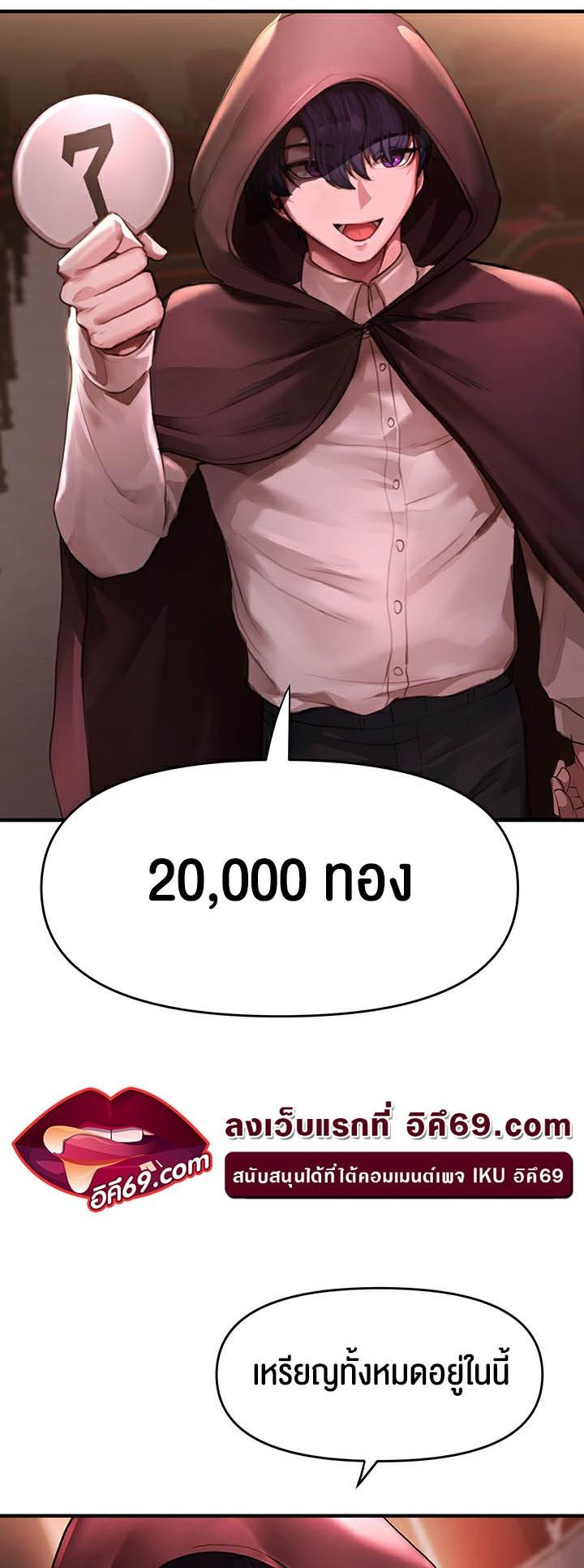 Doujin-Lc- อ่าน โดจิน มังฮวา เกาหลี ญี่ปุ่น จีน แปลไทย For Sale Fallen Lady, Never Used ตอนที่ 1 2 3 4 5 6 7 8 9 10 11 12 13 14 ฟรี ไม่มีโฆษณา อ่าน โดจิน Manhwa เกาหลี ญี่ปุ่น จีน เรามีครบ คัดมาให้เน้นๆ โดจิน 18+ รับประกันความฟินโดย  Doujin Lc