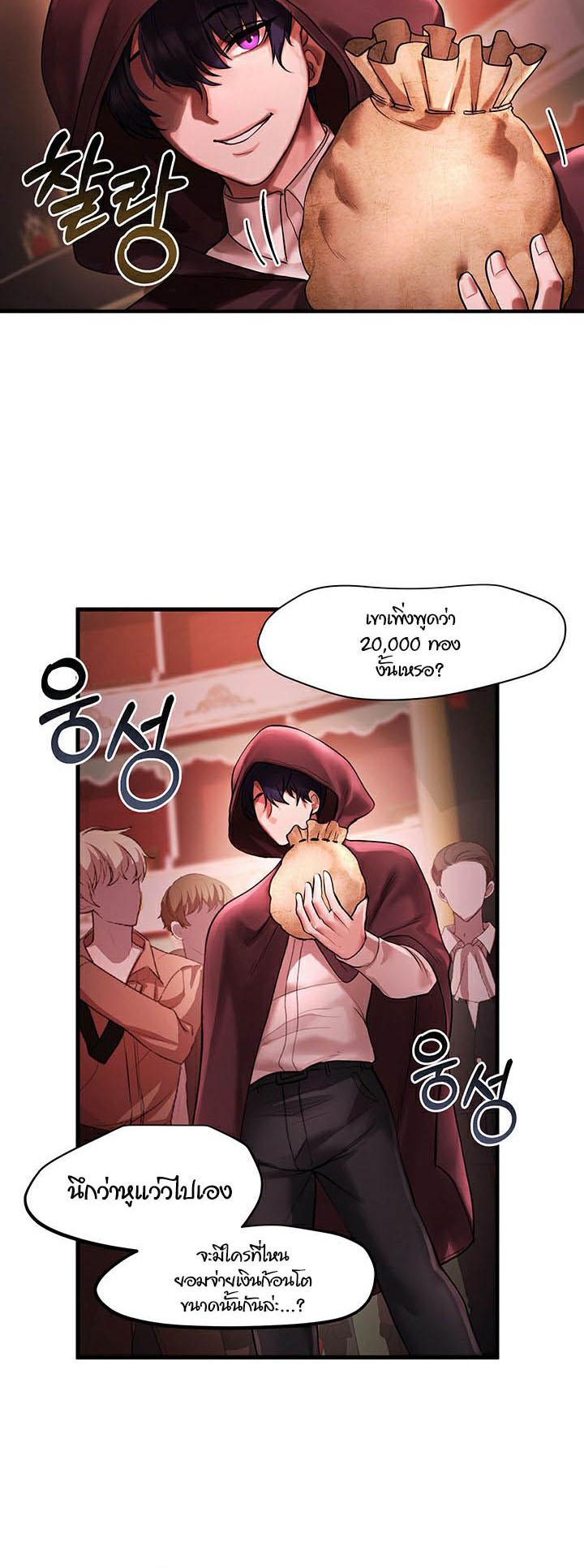 Doujin-Lc- อ่าน โดจิน มังฮวา เกาหลี ญี่ปุ่น จีน แปลไทย For Sale Fallen Lady, Never Used ตอนที่ 1 2 3 4 5 6 7 8 9 10 11 12 13 14 ฟรี ไม่มีโฆษณา อ่าน โดจิน Manhwa เกาหลี ญี่ปุ่น จีน เรามีครบ คัดมาให้เน้นๆ โดจิน 18+ รับประกันความฟินโดย  Doujin Lc