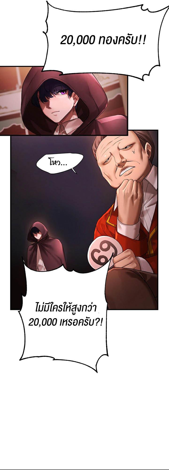 Doujin-Lc- อ่าน โดจิน มังฮวา เกาหลี ญี่ปุ่น จีน แปลไทย For Sale Fallen Lady, Never Used ตอนที่ 1 2 3 4 5 6 7 8 9 10 11 12 13 14 ฟรี ไม่มีโฆษณา อ่าน โดจิน Manhwa เกาหลี ญี่ปุ่น จีน เรามีครบ คัดมาให้เน้นๆ โดจิน 18+ รับประกันความฟินโดย  Doujin Lc