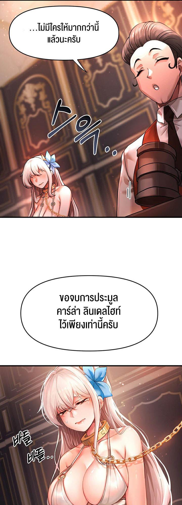 Doujin-Lc- อ่าน โดจิน มังฮวา เกาหลี ญี่ปุ่น จีน แปลไทย For Sale Fallen Lady, Never Used ตอนที่ 1 2 3 4 5 6 7 8 9 10 11 12 13 14 ฟรี ไม่มีโฆษณา อ่าน โดจิน Manhwa เกาหลี ญี่ปุ่น จีน เรามีครบ คัดมาให้เน้นๆ โดจิน 18+ รับประกันความฟินโดย  Doujin Lc