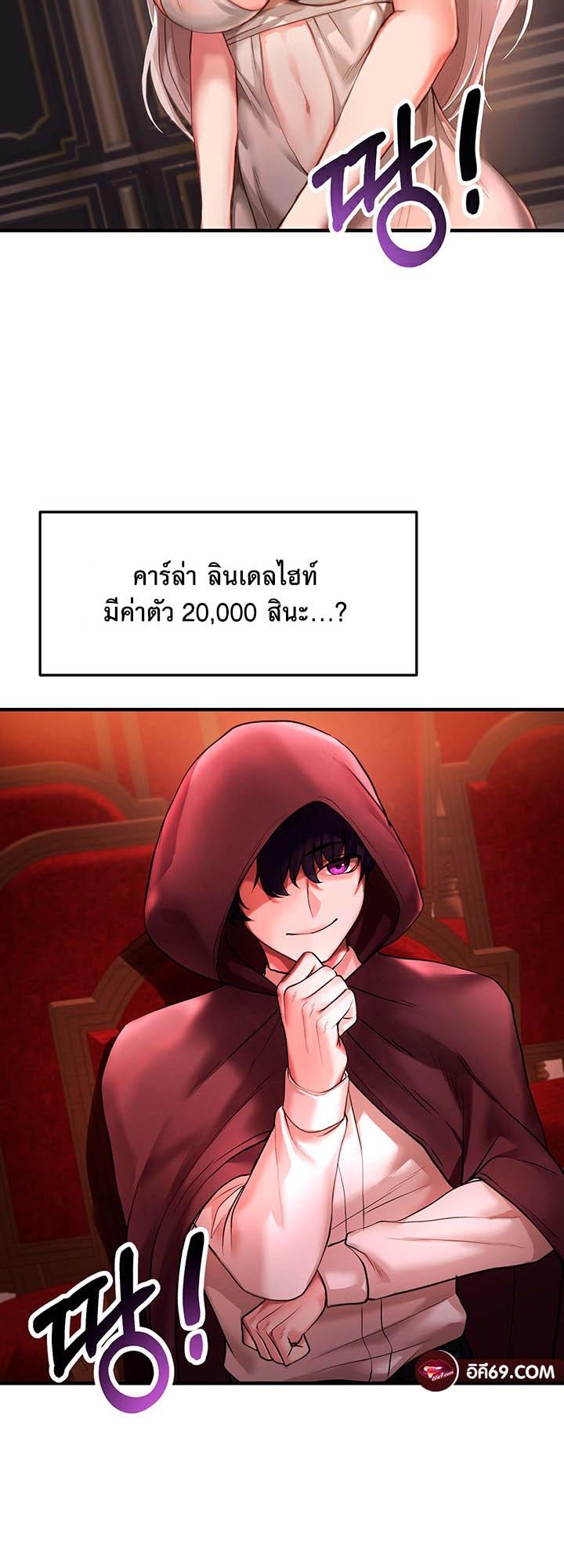 Doujin-Lc- อ่าน โดจิน มังฮวา เกาหลี ญี่ปุ่น จีน แปลไทย For Sale Fallen Lady, Never Used ตอนที่ 1 2 3 4 5 6 7 8 9 10 11 12 13 14 ฟรี ไม่มีโฆษณา อ่าน โดจิน Manhwa เกาหลี ญี่ปุ่น จีน เรามีครบ คัดมาให้เน้นๆ โดจิน 18+ รับประกันความฟินโดย  Doujin Lc