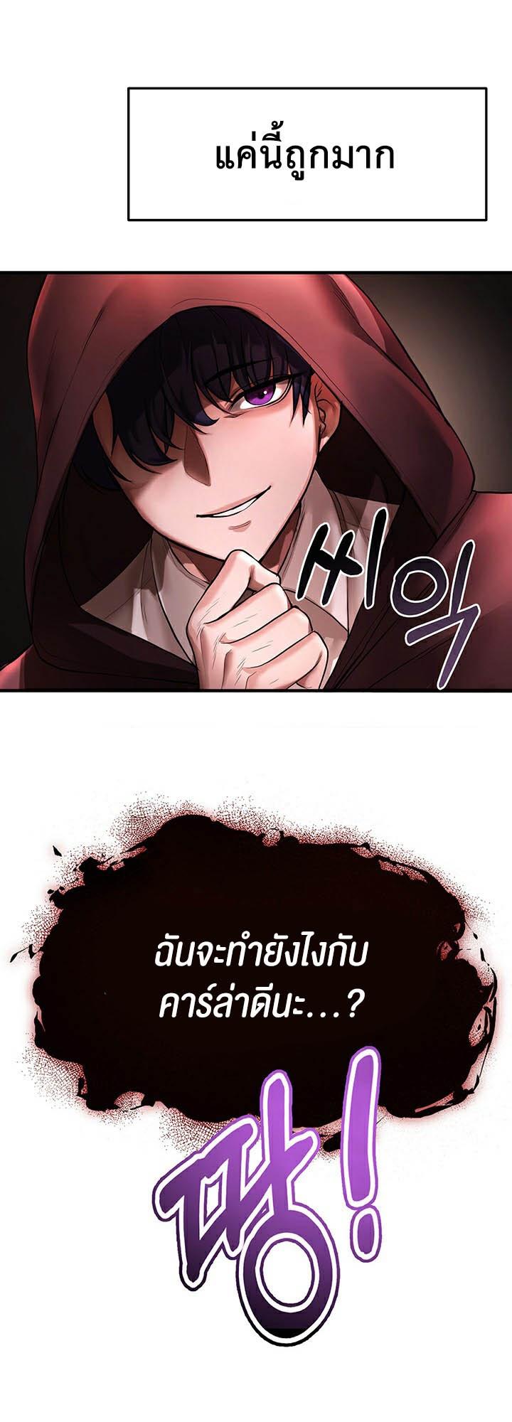 Doujin-Lc- อ่าน โดจิน มังฮวา เกาหลี ญี่ปุ่น จีน แปลไทย For Sale Fallen Lady, Never Used ตอนที่ 1 2 3 4 5 6 7 8 9 10 11 12 13 14 ฟรี ไม่มีโฆษณา อ่าน โดจิน Manhwa เกาหลี ญี่ปุ่น จีน เรามีครบ คัดมาให้เน้นๆ โดจิน 18+ รับประกันความฟินโดย  Doujin Lc