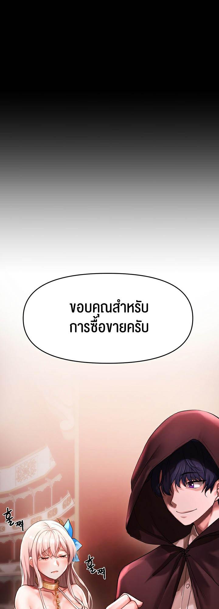 Doujin-Lc- อ่าน โดจิน มังฮวา เกาหลี ญี่ปุ่น จีน แปลไทย For Sale Fallen Lady, Never Used ตอนที่ 1 2 3 4 5 6 7 8 9 10 11 12 13 14 ฟรี ไม่มีโฆษณา อ่าน โดจิน Manhwa เกาหลี ญี่ปุ่น จีน เรามีครบ คัดมาให้เน้นๆ โดจิน 18+ รับประกันความฟินโดย  Doujin Lc