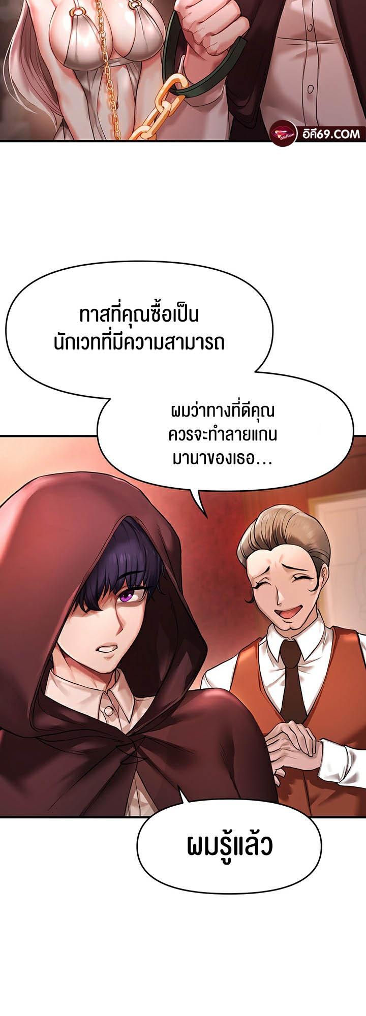 Doujin-Lc- อ่าน โดจิน มังฮวา เกาหลี ญี่ปุ่น จีน แปลไทย For Sale Fallen Lady, Never Used ตอนที่ 1 2 3 4 5 6 7 8 9 10 11 12 13 14 ฟรี ไม่มีโฆษณา อ่าน โดจิน Manhwa เกาหลี ญี่ปุ่น จีน เรามีครบ คัดมาให้เน้นๆ โดจิน 18+ รับประกันความฟินโดย  Doujin Lc