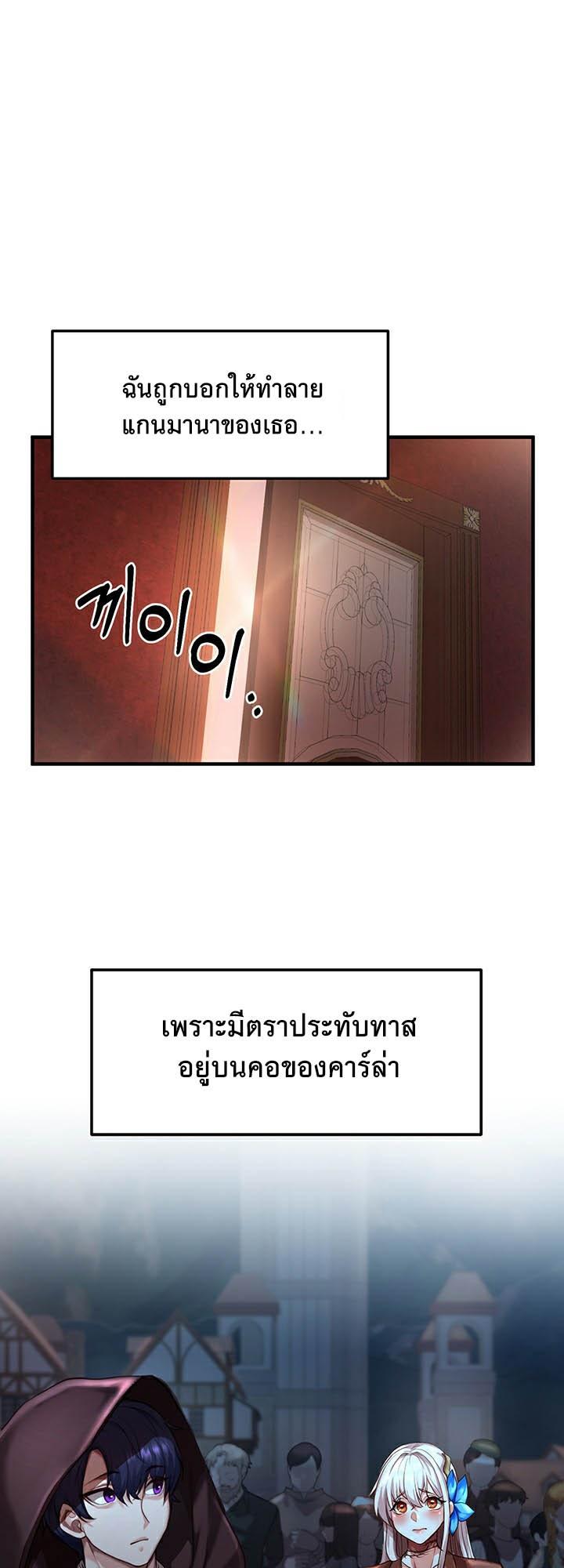 Doujin-Lc- อ่าน โดจิน มังฮวา เกาหลี ญี่ปุ่น จีน แปลไทย For Sale Fallen Lady, Never Used ตอนที่ 1 2 3 4 5 6 7 8 9 10 11 12 13 14 ฟรี ไม่มีโฆษณา อ่าน โดจิน Manhwa เกาหลี ญี่ปุ่น จีน เรามีครบ คัดมาให้เน้นๆ โดจิน 18+ รับประกันความฟินโดย  Doujin Lc