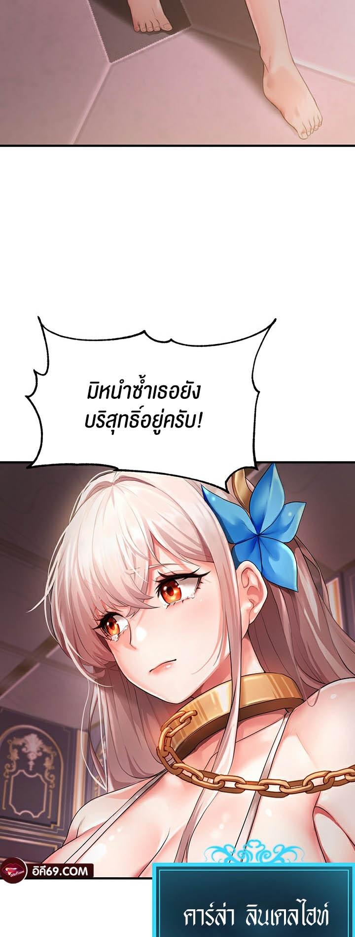 Doujin-Lc- อ่าน โดจิน มังฮวา เกาหลี ญี่ปุ่น จีน แปลไทย For Sale Fallen Lady, Never Used ตอนที่ 1 2 3 4 5 6 7 8 9 10 11 12 13 14 ฟรี ไม่มีโฆษณา อ่าน โดจิน Manhwa เกาหลี ญี่ปุ่น จีน เรามีครบ คัดมาให้เน้นๆ โดจิน 18+ รับประกันความฟินโดย  Doujin Lc