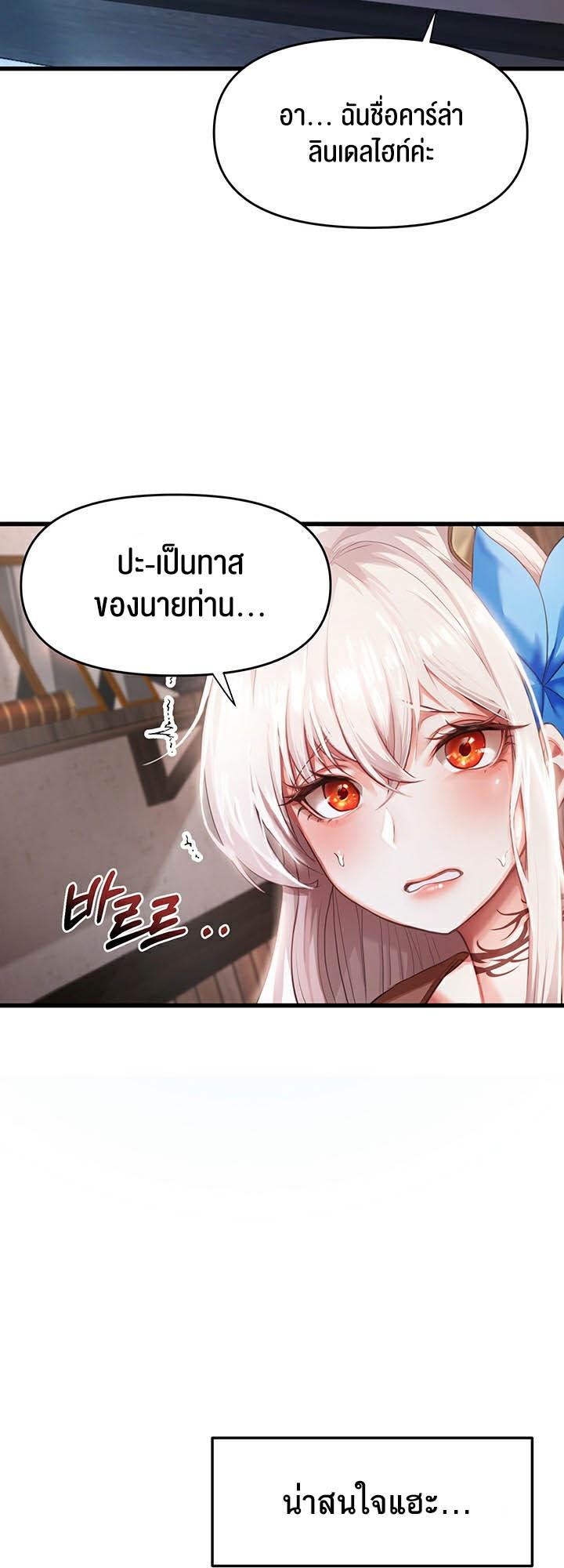 Doujin-Lc- อ่าน โดจิน มังฮวา เกาหลี ญี่ปุ่น จีน แปลไทย For Sale Fallen Lady, Never Used ตอนที่ 1 2 3 4 5 6 7 8 9 10 11 12 13 14 ฟรี ไม่มีโฆษณา อ่าน โดจิน Manhwa เกาหลี ญี่ปุ่น จีน เรามีครบ คัดมาให้เน้นๆ โดจิน 18+ รับประกันความฟินโดย  Doujin Lc
