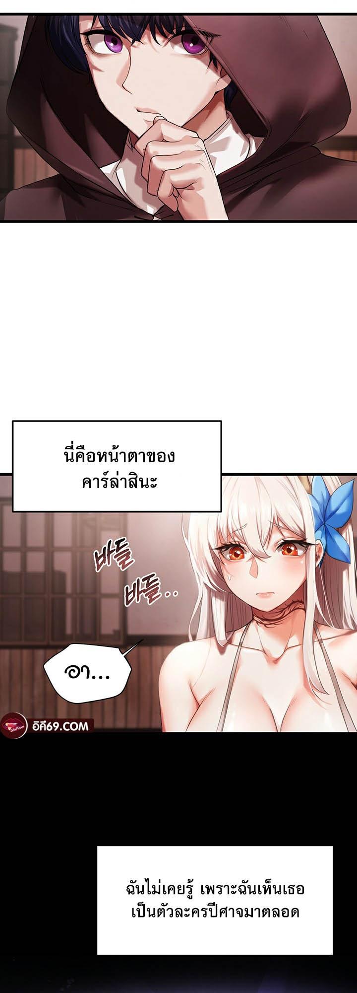 Doujin-Lc- อ่าน โดจิน มังฮวา เกาหลี ญี่ปุ่น จีน แปลไทย For Sale Fallen Lady, Never Used ตอนที่ 1 2 3 4 5 6 7 8 9 10 11 12 13 14 ฟรี ไม่มีโฆษณา อ่าน โดจิน Manhwa เกาหลี ญี่ปุ่น จีน เรามีครบ คัดมาให้เน้นๆ โดจิน 18+ รับประกันความฟินโดย  Doujin Lc
