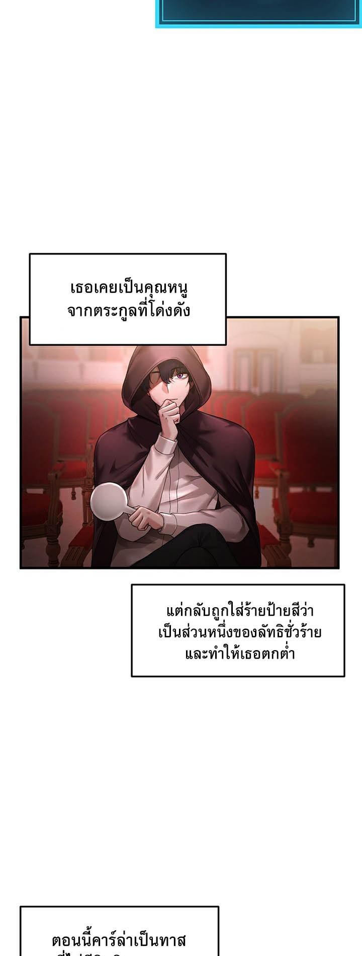 Doujin-Lc- อ่าน โดจิน มังฮวา เกาหลี ญี่ปุ่น จีน แปลไทย For Sale Fallen Lady, Never Used ตอนที่ 1 2 3 4 5 6 7 8 9 10 11 12 13 14 ฟรี ไม่มีโฆษณา อ่าน โดจิน Manhwa เกาหลี ญี่ปุ่น จีน เรามีครบ คัดมาให้เน้นๆ โดจิน 18+ รับประกันความฟินโดย  Doujin Lc
