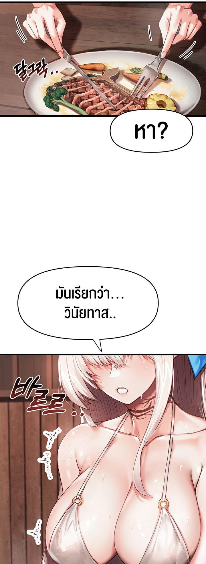 Doujin-Lc- อ่าน โดจิน มังฮวา เกาหลี ญี่ปุ่น จีน แปลไทย For Sale Fallen Lady, Never Used ตอนที่ 1 2 3 4 5 6 7 8 9 10 11 12 13 14 ฟรี ไม่มีโฆษณา อ่าน โดจิน Manhwa เกาหลี ญี่ปุ่น จีน เรามีครบ คัดมาให้เน้นๆ โดจิน 18+ รับประกันความฟินโดย  Doujin Lc