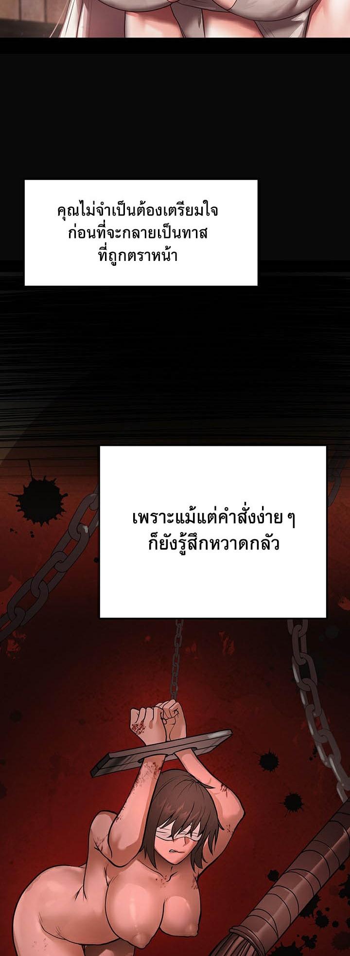 Doujin-Lc- อ่าน โดจิน มังฮวา เกาหลี ญี่ปุ่น จีน แปลไทย For Sale Fallen Lady, Never Used ตอนที่ 1 2 3 4 5 6 7 8 9 10 11 12 13 14 ฟรี ไม่มีโฆษณา อ่าน โดจิน Manhwa เกาหลี ญี่ปุ่น จีน เรามีครบ คัดมาให้เน้นๆ โดจิน 18+ รับประกันความฟินโดย  Doujin Lc