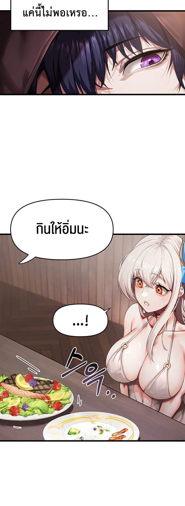 Doujin-Lc- อ่าน โดจิน มังฮวา เกาหลี ญี่ปุ่น จีน แปลไทย For Sale Fallen Lady, Never Used ตอนที่ 1 2 3 4 5 6 7 8 9 10 11 12 13 14 ฟรี ไม่มีโฆษณา อ่าน โดจิน Manhwa เกาหลี ญี่ปุ่น จีน เรามีครบ คัดมาให้เน้นๆ โดจิน 18+ รับประกันความฟินโดย  Doujin Lc