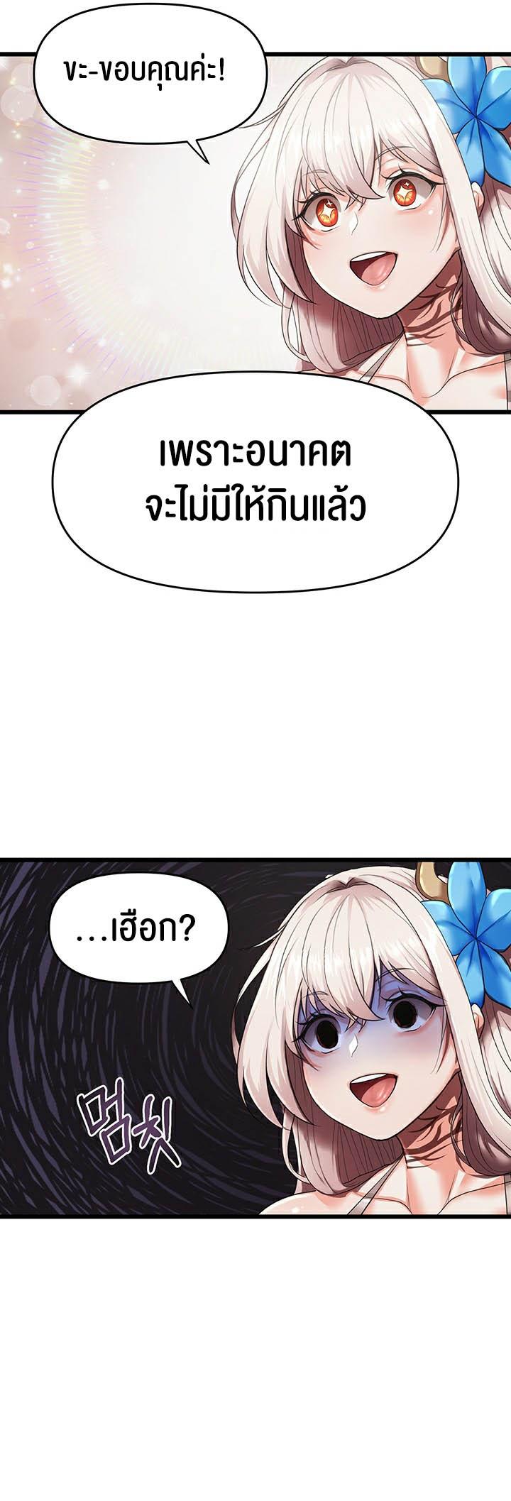 Doujin-Lc- อ่าน โดจิน มังฮวา เกาหลี ญี่ปุ่น จีน แปลไทย For Sale Fallen Lady, Never Used ตอนที่ 1 2 3 4 5 6 7 8 9 10 11 12 13 14 ฟรี ไม่มีโฆษณา อ่าน โดจิน Manhwa เกาหลี ญี่ปุ่น จีน เรามีครบ คัดมาให้เน้นๆ โดจิน 18+ รับประกันความฟินโดย  Doujin Lc