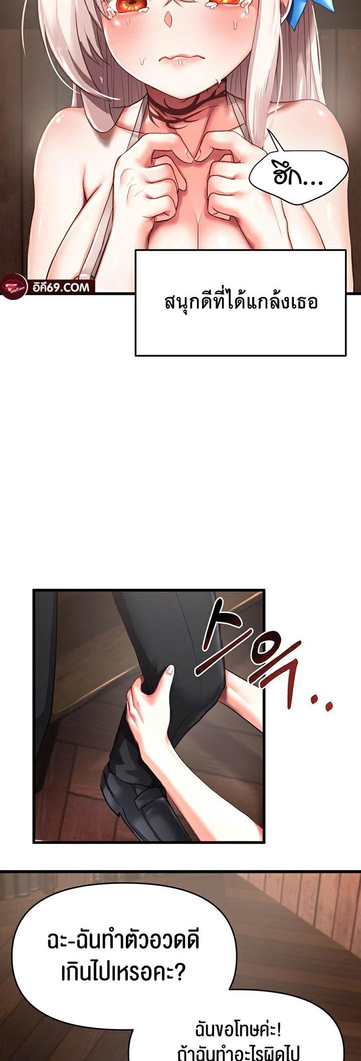 Doujin-Lc- อ่าน โดจิน มังฮวา เกาหลี ญี่ปุ่น จีน แปลไทย For Sale Fallen Lady, Never Used ตอนที่ 1 2 3 4 5 6 7 8 9 10 11 12 13 14 ฟรี ไม่มีโฆษณา อ่าน โดจิน Manhwa เกาหลี ญี่ปุ่น จีน เรามีครบ คัดมาให้เน้นๆ โดจิน 18+ รับประกันความฟินโดย  Doujin Lc
