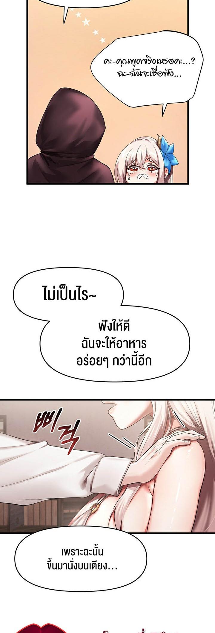 Doujin-Lc- อ่าน โดจิน มังฮวา เกาหลี ญี่ปุ่น จีน แปลไทย For Sale Fallen Lady, Never Used ตอนที่ 1 2 3 4 5 6 7 8 9 10 11 12 13 14 ฟรี ไม่มีโฆษณา อ่าน โดจิน Manhwa เกาหลี ญี่ปุ่น จีน เรามีครบ คัดมาให้เน้นๆ โดจิน 18+ รับประกันความฟินโดย  Doujin Lc