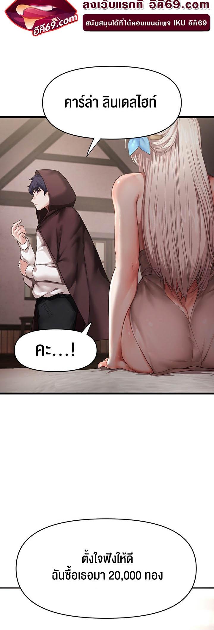 Doujin-Lc- อ่าน โดจิน มังฮวา เกาหลี ญี่ปุ่น จีน แปลไทย For Sale Fallen Lady, Never Used ตอนที่ 1 2 3 4 5 6 7 8 9 10 11 12 13 14 ฟรี ไม่มีโฆษณา อ่าน โดจิน Manhwa เกาหลี ญี่ปุ่น จีน เรามีครบ คัดมาให้เน้นๆ โดจิน 18+ รับประกันความฟินโดย  Doujin Lc