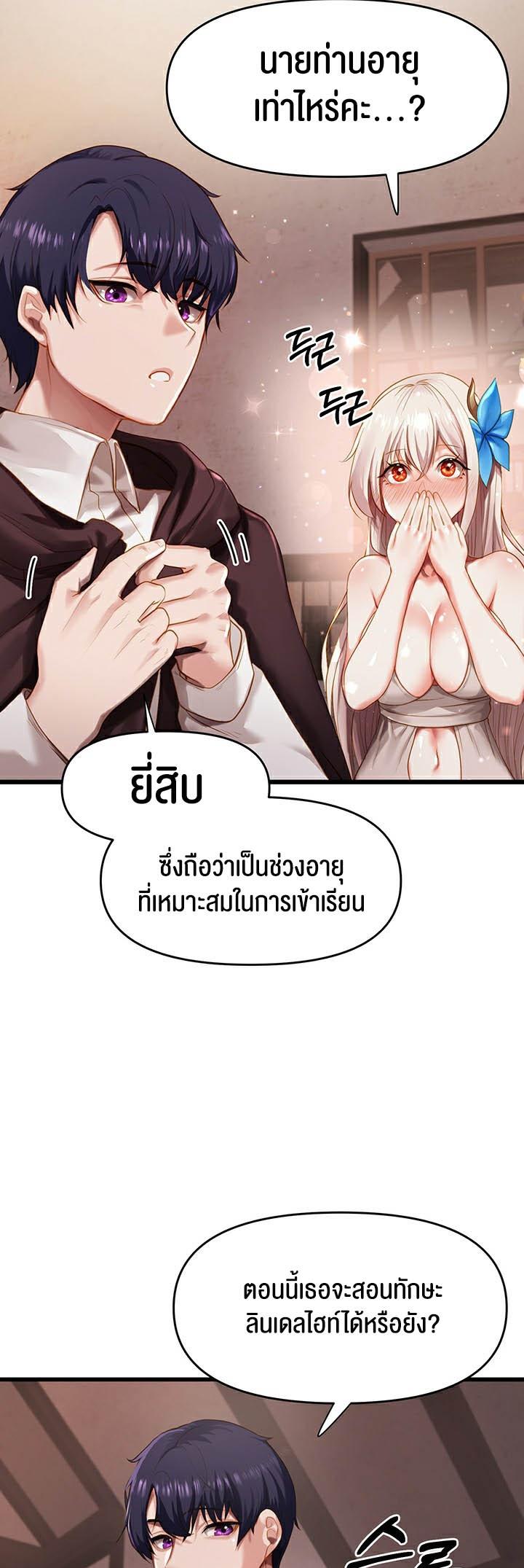 Doujin-Lc- อ่าน โดจิน มังฮวา เกาหลี ญี่ปุ่น จีน แปลไทย For Sale Fallen Lady, Never Used ตอนที่ 1 2 3 4 5 6 7 8 9 10 11 12 13 14 ฟรี ไม่มีโฆษณา อ่าน โดจิน Manhwa เกาหลี ญี่ปุ่น จีน เรามีครบ คัดมาให้เน้นๆ โดจิน 18+ รับประกันความฟินโดย  Doujin Lc