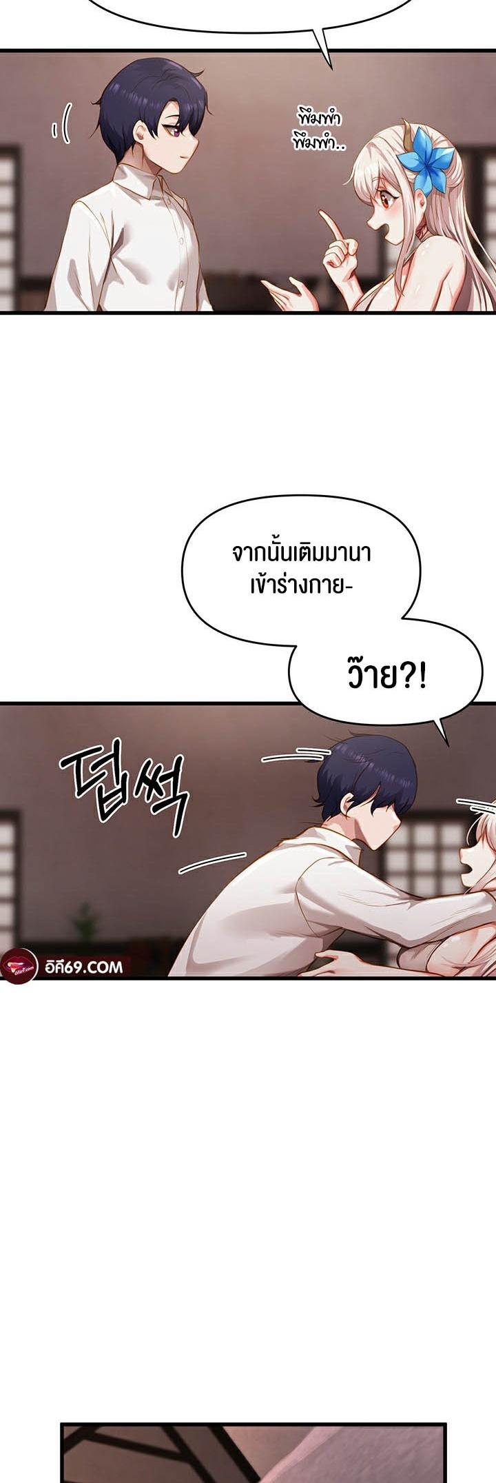 Doujin-Lc- อ่าน โดจิน มังฮวา เกาหลี ญี่ปุ่น จีน แปลไทย For Sale Fallen Lady, Never Used ตอนที่ 1 2 3 4 5 6 7 8 9 10 11 12 13 14 ฟรี ไม่มีโฆษณา อ่าน โดจิน Manhwa เกาหลี ญี่ปุ่น จีน เรามีครบ คัดมาให้เน้นๆ โดจิน 18+ รับประกันความฟินโดย  Doujin Lc