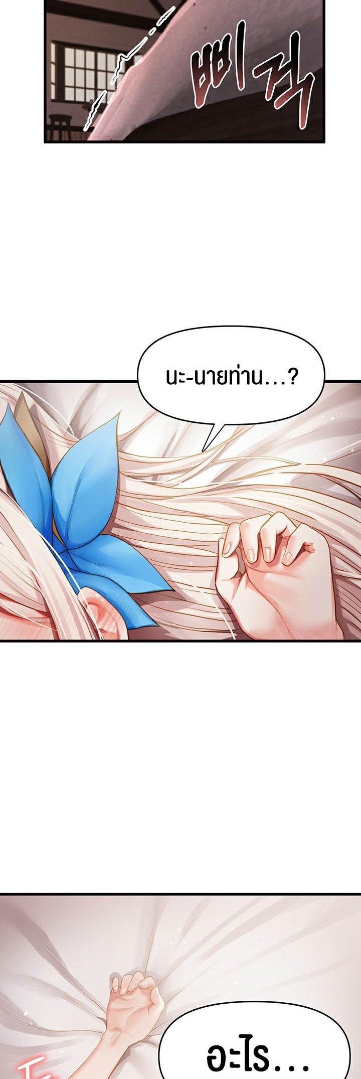 Doujin-Lc- อ่าน โดจิน มังฮวา เกาหลี ญี่ปุ่น จีน แปลไทย For Sale Fallen Lady, Never Used ตอนที่ 1 2 3 4 5 6 7 8 9 10 11 12 13 14 ฟรี ไม่มีโฆษณา อ่าน โดจิน Manhwa เกาหลี ญี่ปุ่น จีน เรามีครบ คัดมาให้เน้นๆ โดจิน 18+ รับประกันความฟินโดย  Doujin Lc