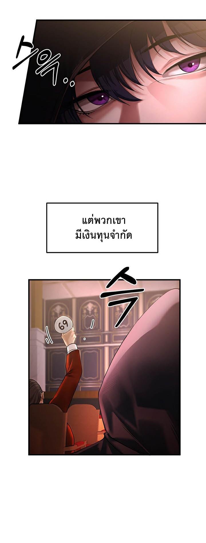 Doujin-Lc- อ่าน โดจิน มังฮวา เกาหลี ญี่ปุ่น จีน แปลไทย For Sale Fallen Lady, Never Used ตอนที่ 1 2 3 4 5 6 7 8 9 10 11 12 13 14 ฟรี ไม่มีโฆษณา อ่าน โดจิน Manhwa เกาหลี ญี่ปุ่น จีน เรามีครบ คัดมาให้เน้นๆ โดจิน 18+ รับประกันความฟินโดย  Doujin Lc