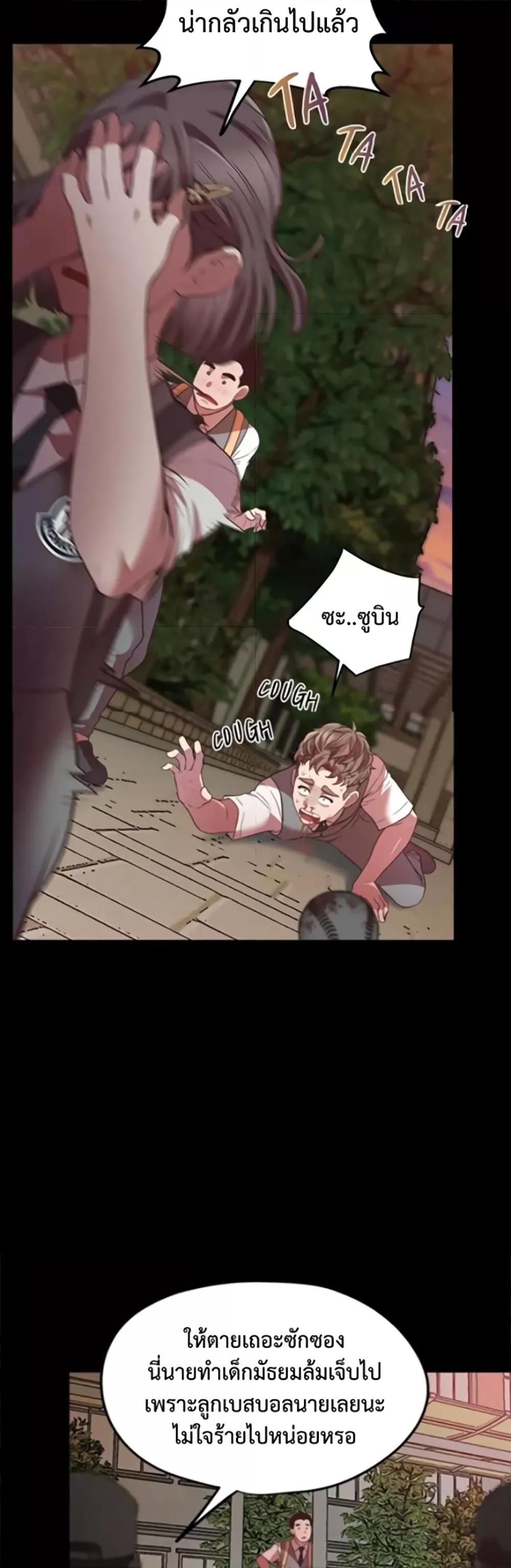 Doujin-Lc- อ่าน โดจิน มังฮวา เกาหลี ญี่ปุ่น จีน แปลไทย Tutoring the Lonely Missus ตอนที่ 1 2 3 4 5 6 7 8 9 10 11 12 13 14 ฟรี ไม่มีโฆษณา อ่าน โดจิน Manhwa เกาหลี ญี่ปุ่น จีน เรามีครบ คัดมาให้เน้นๆ โดจิน 18+ รับประกันความฟินโดย  Doujin Lc