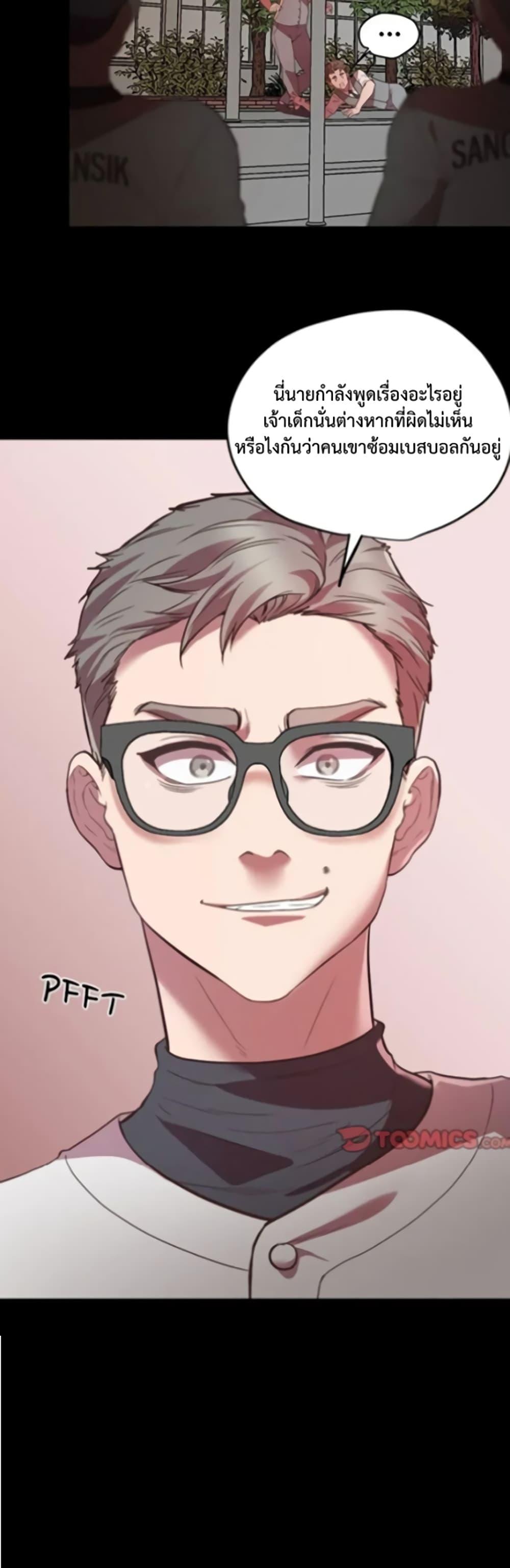 Doujin-Lc- อ่าน โดจิน มังฮวา เกาหลี ญี่ปุ่น จีน แปลไทย Tutoring the Lonely Missus ตอนที่ 1 2 3 4 5 6 7 8 9 10 11 12 13 14 ฟรี ไม่มีโฆษณา อ่าน โดจิน Manhwa เกาหลี ญี่ปุ่น จีน เรามีครบ คัดมาให้เน้นๆ โดจิน 18+ รับประกันความฟินโดย  Doujin Lc