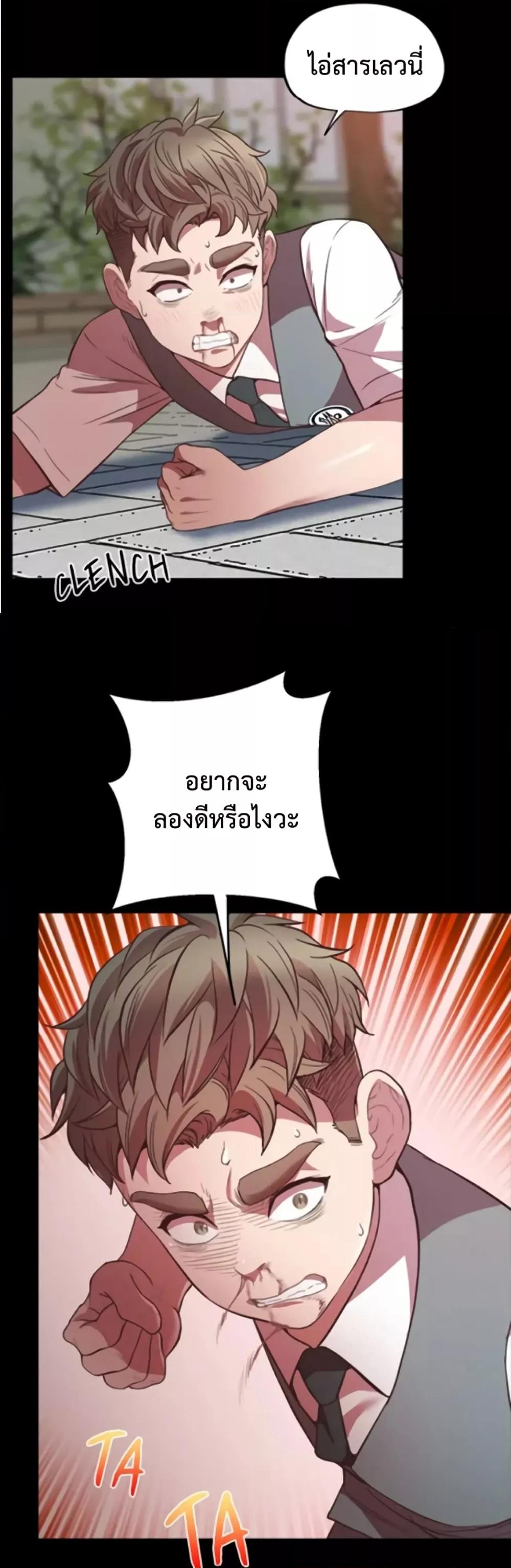 Doujin-Lc- อ่าน โดจิน มังฮวา เกาหลี ญี่ปุ่น จีน แปลไทย Tutoring the Lonely Missus ตอนที่ 1 2 3 4 5 6 7 8 9 10 11 12 13 14 ฟรี ไม่มีโฆษณา อ่าน โดจิน Manhwa เกาหลี ญี่ปุ่น จีน เรามีครบ คัดมาให้เน้นๆ โดจิน 18+ รับประกันความฟินโดย  Doujin Lc