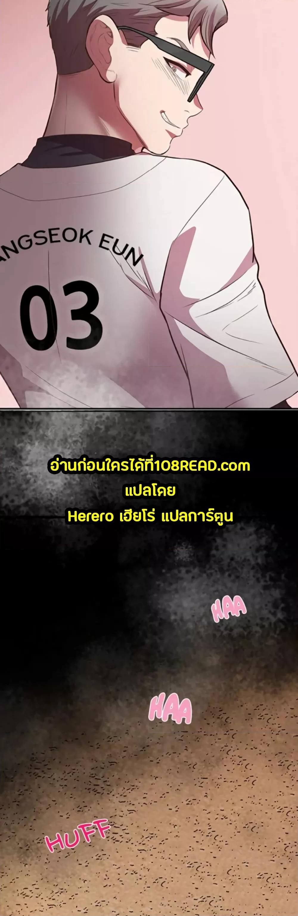 Doujin-Lc- อ่าน โดจิน มังฮวา เกาหลี ญี่ปุ่น จีน แปลไทย Tutoring the Lonely Missus ตอนที่ 1 2 3 4 5 6 7 8 9 10 11 12 13 14 ฟรี ไม่มีโฆษณา อ่าน โดจิน Manhwa เกาหลี ญี่ปุ่น จีน เรามีครบ คัดมาให้เน้นๆ โดจิน 18+ รับประกันความฟินโดย  Doujin Lc