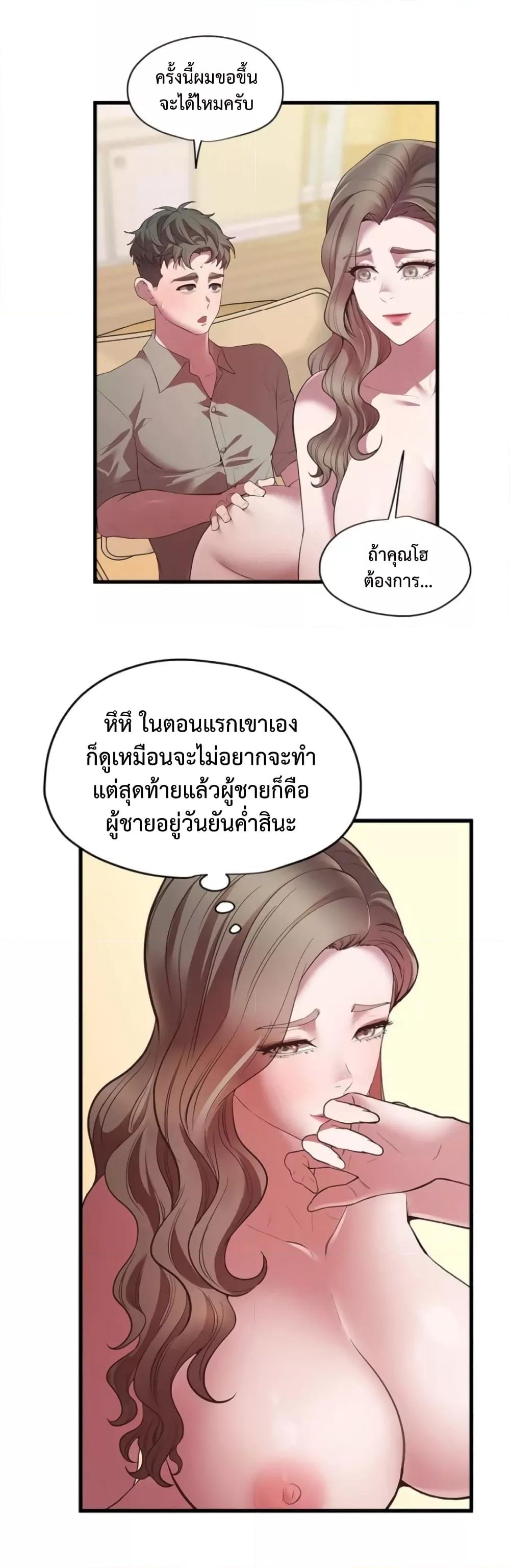 Doujin-Lc- อ่าน โดจิน มังฮวา เกาหลี ญี่ปุ่น จีน แปลไทย Tutoring the Lonely Missus ตอนที่ 1 2 3 4 5 6 7 8 9 10 11 12 13 14 ฟรี ไม่มีโฆษณา อ่าน โดจิน Manhwa เกาหลี ญี่ปุ่น จีน เรามีครบ คัดมาให้เน้นๆ โดจิน 18+ รับประกันความฟินโดย  Doujin Lc