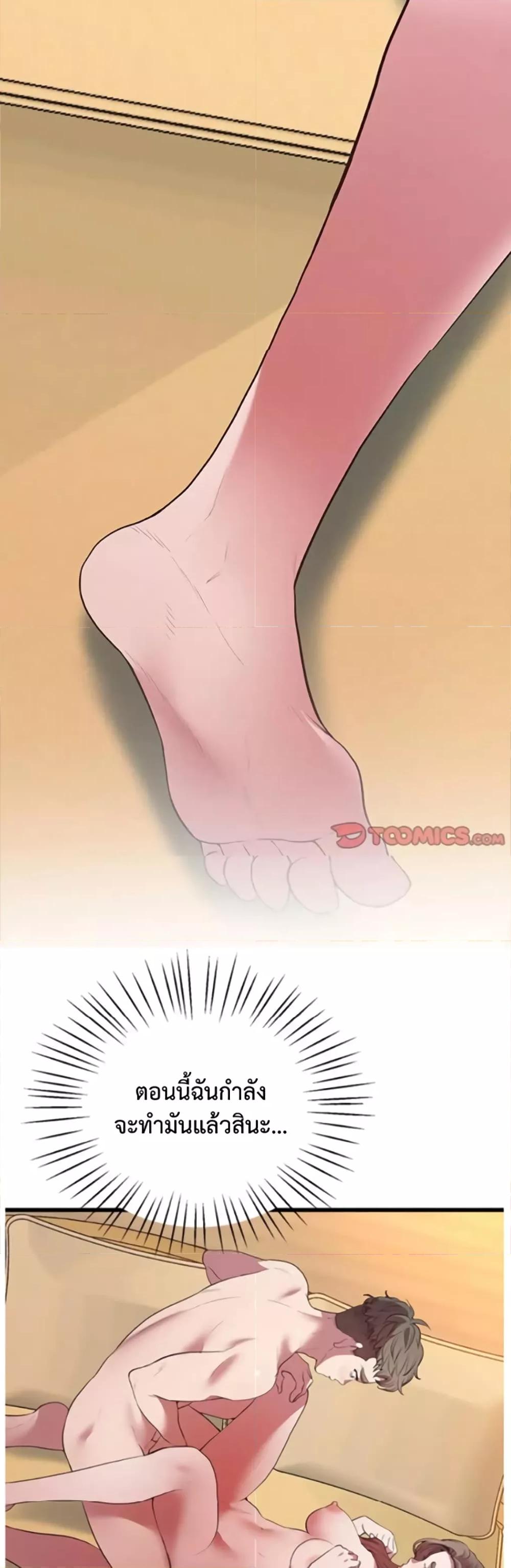 Doujin-Lc- อ่าน โดจิน มังฮวา เกาหลี ญี่ปุ่น จีน แปลไทย Tutoring the Lonely Missus ตอนที่ 1 2 3 4 5 6 7 8 9 10 11 12 13 14 ฟรี ไม่มีโฆษณา อ่าน โดจิน Manhwa เกาหลี ญี่ปุ่น จีน เรามีครบ คัดมาให้เน้นๆ โดจิน 18+ รับประกันความฟินโดย  Doujin Lc