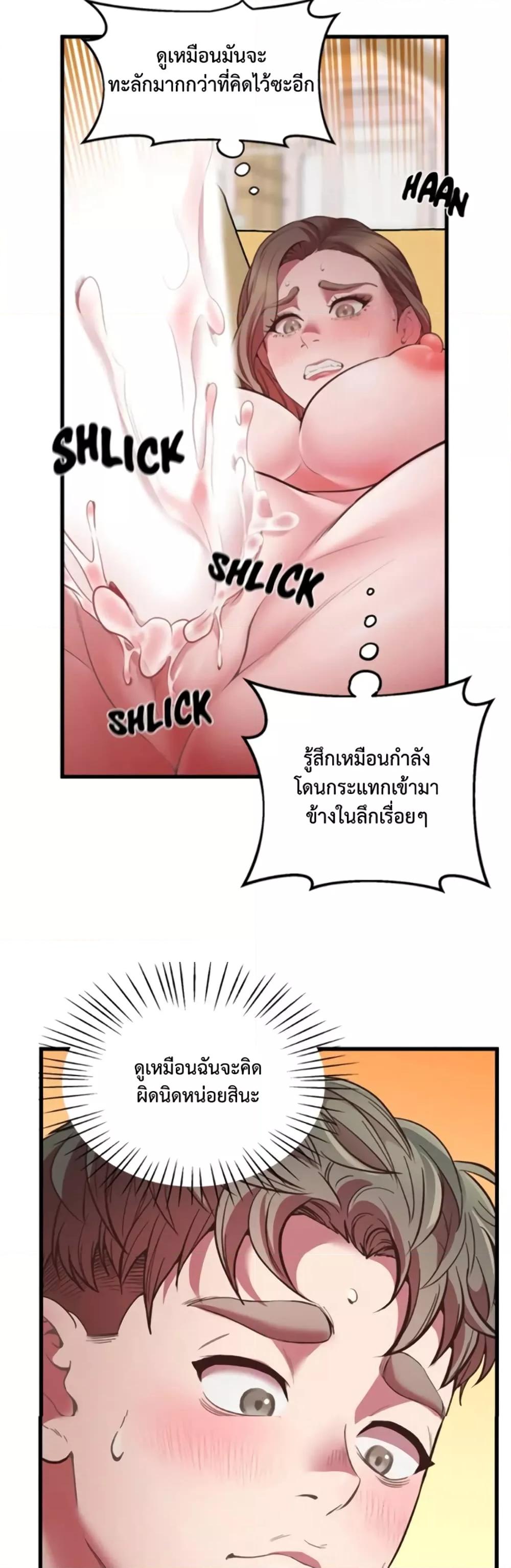 Doujin-Lc- อ่าน โดจิน มังฮวา เกาหลี ญี่ปุ่น จีน แปลไทย Tutoring the Lonely Missus ตอนที่ 1 2 3 4 5 6 7 8 9 10 11 12 13 14 ฟรี ไม่มีโฆษณา อ่าน โดจิน Manhwa เกาหลี ญี่ปุ่น จีน เรามีครบ คัดมาให้เน้นๆ โดจิน 18+ รับประกันความฟินโดย  Doujin Lc