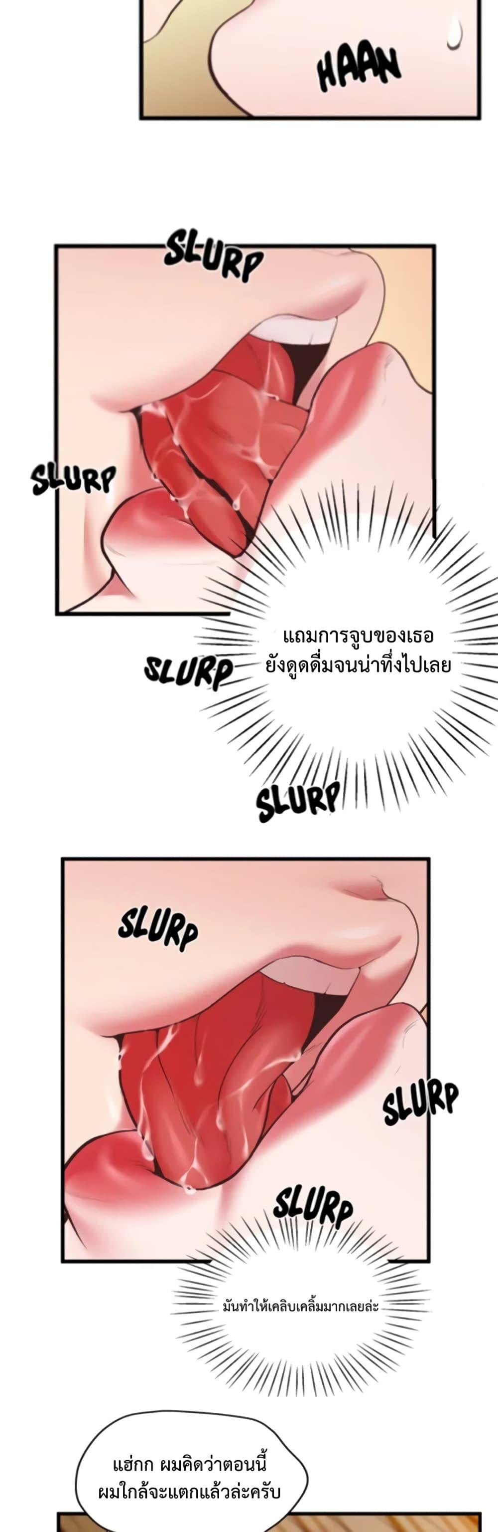 Doujin-Lc- อ่าน โดจิน มังฮวา เกาหลี ญี่ปุ่น จีน แปลไทย Tutoring the Lonely Missus ตอนที่ 1 2 3 4 5 6 7 8 9 10 11 12 13 14 ฟรี ไม่มีโฆษณา อ่าน โดจิน Manhwa เกาหลี ญี่ปุ่น จีน เรามีครบ คัดมาให้เน้นๆ โดจิน 18+ รับประกันความฟินโดย  Doujin Lc