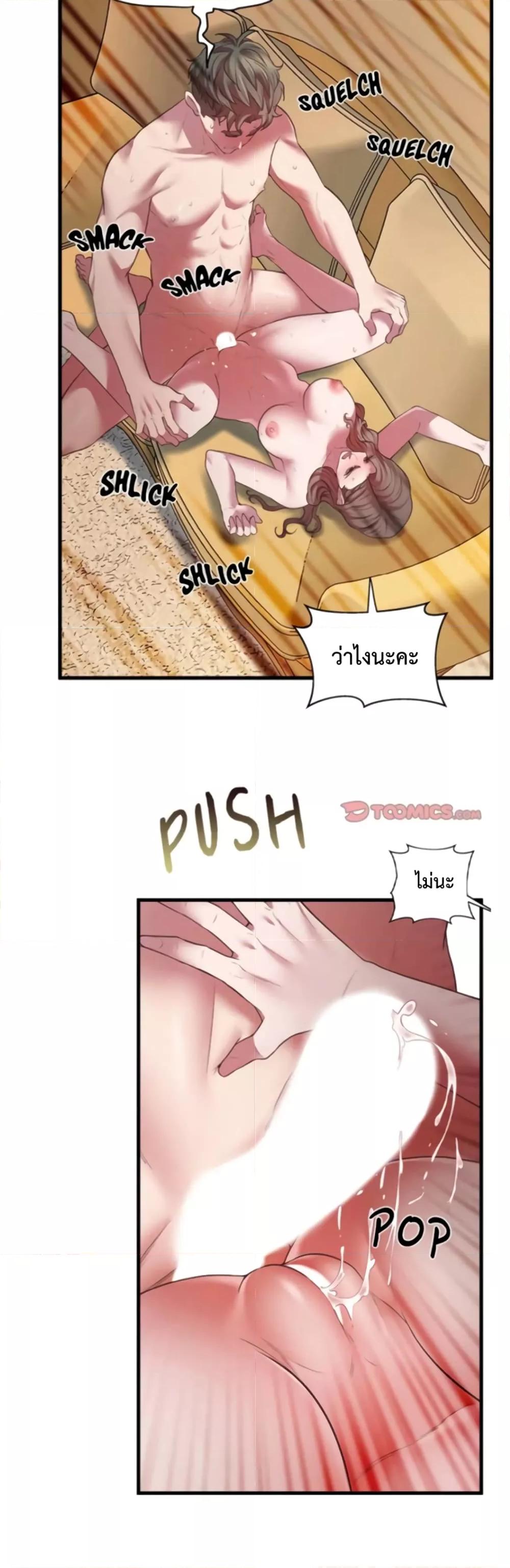 Doujin-Lc- อ่าน โดจิน มังฮวา เกาหลี ญี่ปุ่น จีน แปลไทย Tutoring the Lonely Missus ตอนที่ 1 2 3 4 5 6 7 8 9 10 11 12 13 14 ฟรี ไม่มีโฆษณา อ่าน โดจิน Manhwa เกาหลี ญี่ปุ่น จีน เรามีครบ คัดมาให้เน้นๆ โดจิน 18+ รับประกันความฟินโดย  Doujin Lc