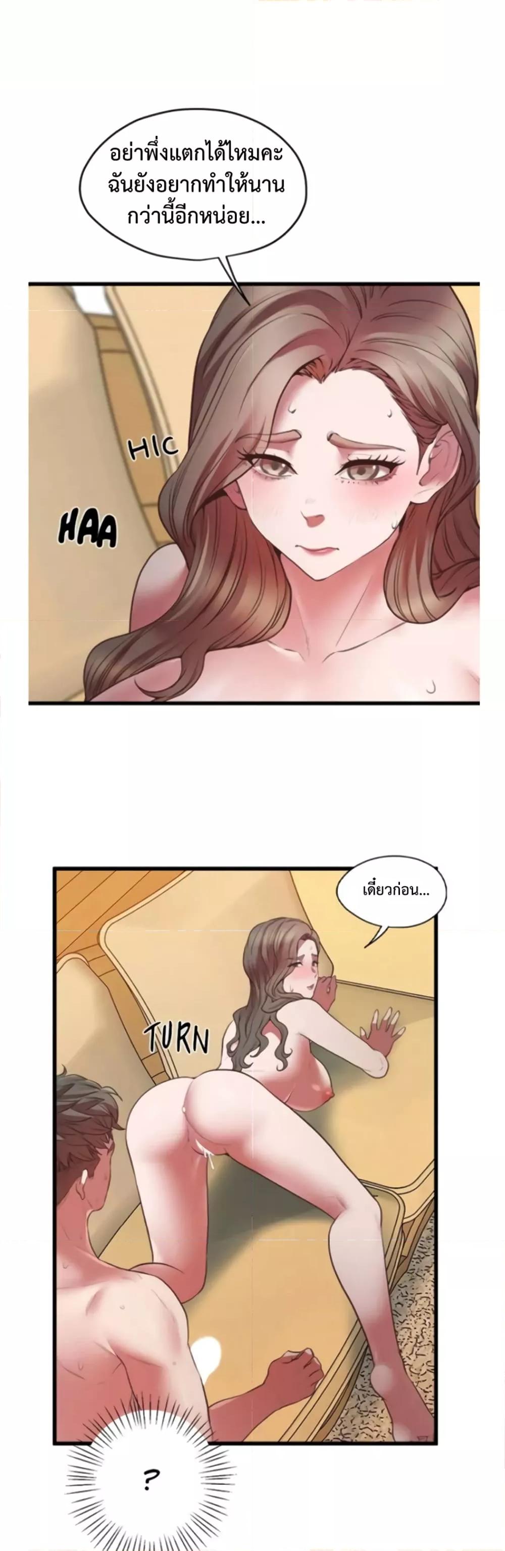 Doujin-Lc- อ่าน โดจิน มังฮวา เกาหลี ญี่ปุ่น จีน แปลไทย Tutoring the Lonely Missus ตอนที่ 1 2 3 4 5 6 7 8 9 10 11 12 13 14 ฟรี ไม่มีโฆษณา อ่าน โดจิน Manhwa เกาหลี ญี่ปุ่น จีน เรามีครบ คัดมาให้เน้นๆ โดจิน 18+ รับประกันความฟินโดย  Doujin Lc