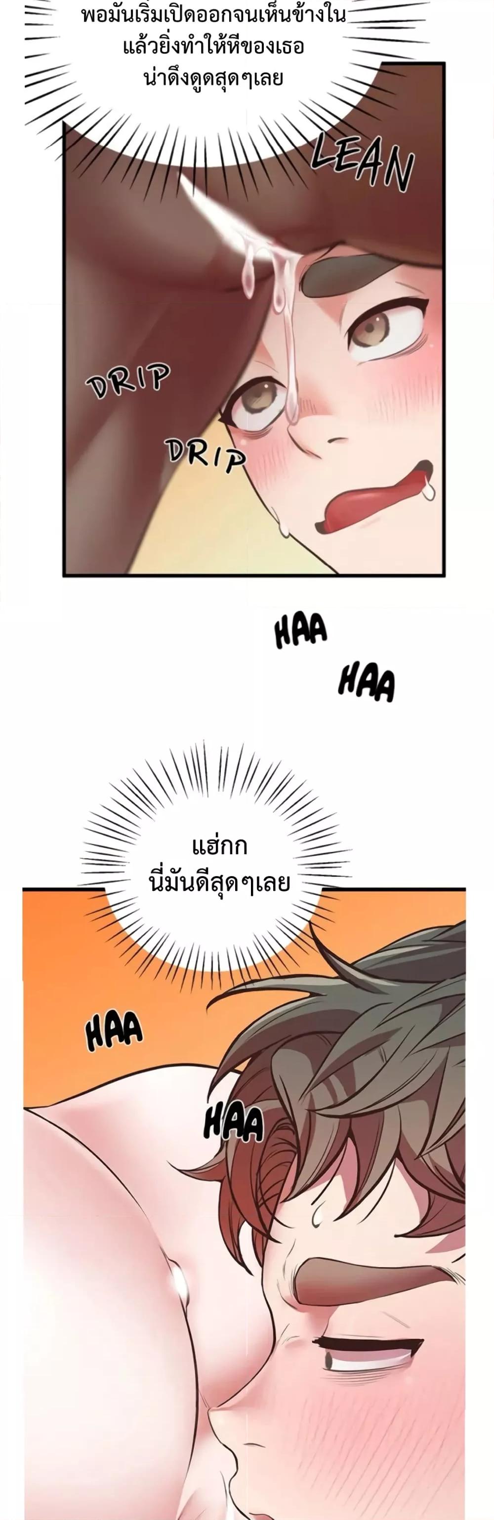 Doujin-Lc- อ่าน โดจิน มังฮวา เกาหลี ญี่ปุ่น จีน แปลไทย Tutoring the Lonely Missus ตอนที่ 1 2 3 4 5 6 7 8 9 10 11 12 13 14 ฟรี ไม่มีโฆษณา อ่าน โดจิน Manhwa เกาหลี ญี่ปุ่น จีน เรามีครบ คัดมาให้เน้นๆ โดจิน 18+ รับประกันความฟินโดย  Doujin Lc