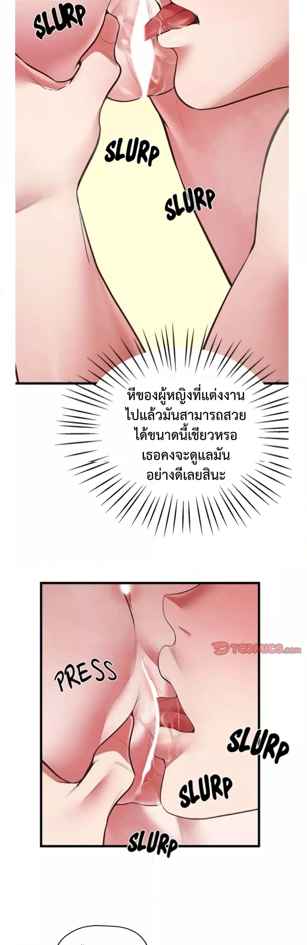 Doujin-Lc- อ่าน โดจิน มังฮวา เกาหลี ญี่ปุ่น จีน แปลไทย Tutoring the Lonely Missus ตอนที่ 1 2 3 4 5 6 7 8 9 10 11 12 13 14 ฟรี ไม่มีโฆษณา อ่าน โดจิน Manhwa เกาหลี ญี่ปุ่น จีน เรามีครบ คัดมาให้เน้นๆ โดจิน 18+ รับประกันความฟินโดย  Doujin Lc