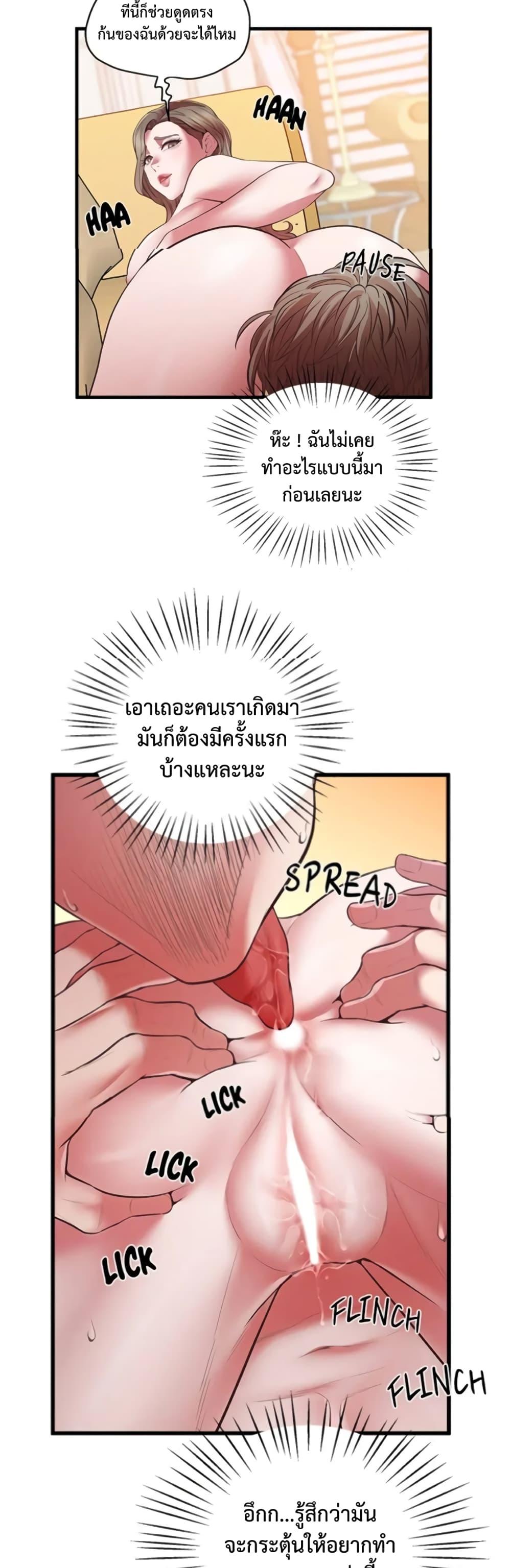 Doujin-Lc- อ่าน โดจิน มังฮวา เกาหลี ญี่ปุ่น จีน แปลไทย Tutoring the Lonely Missus ตอนที่ 1 2 3 4 5 6 7 8 9 10 11 12 13 14 ฟรี ไม่มีโฆษณา อ่าน โดจิน Manhwa เกาหลี ญี่ปุ่น จีน เรามีครบ คัดมาให้เน้นๆ โดจิน 18+ รับประกันความฟินโดย  Doujin Lc