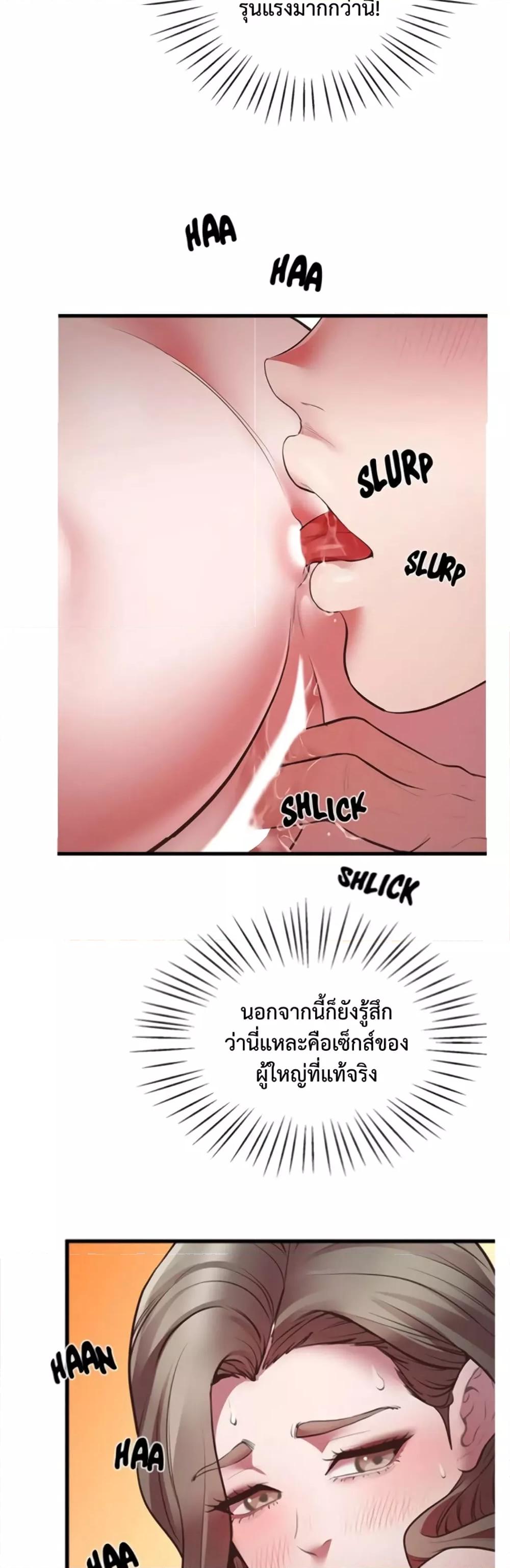 Doujin-Lc- อ่าน โดจิน มังฮวา เกาหลี ญี่ปุ่น จีน แปลไทย Tutoring the Lonely Missus ตอนที่ 1 2 3 4 5 6 7 8 9 10 11 12 13 14 ฟรี ไม่มีโฆษณา อ่าน โดจิน Manhwa เกาหลี ญี่ปุ่น จีน เรามีครบ คัดมาให้เน้นๆ โดจิน 18+ รับประกันความฟินโดย  Doujin Lc