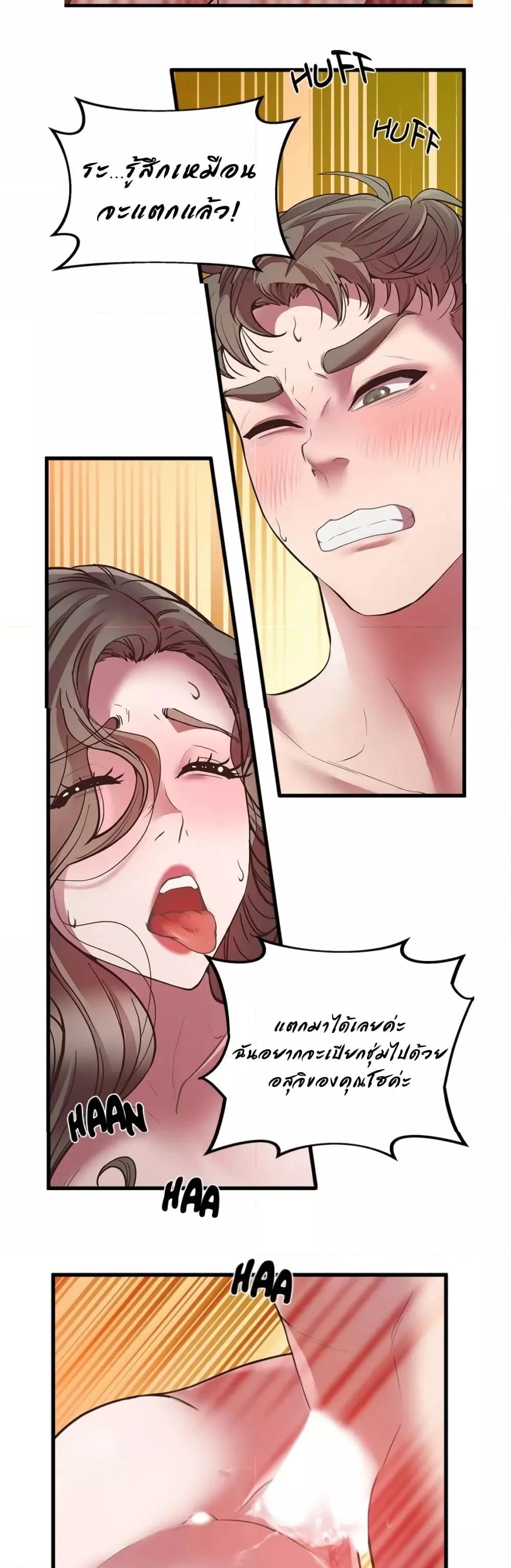 Doujin-Lc- อ่าน โดจิน มังฮวา เกาหลี ญี่ปุ่น จีน แปลไทย Tutoring the Lonely Missus ตอนที่ 1 2 3 4 5 6 7 8 9 10 11 12 13 14 ฟรี ไม่มีโฆษณา อ่าน โดจิน Manhwa เกาหลี ญี่ปุ่น จีน เรามีครบ คัดมาให้เน้นๆ โดจิน 18+ รับประกันความฟินโดย  Doujin Lc