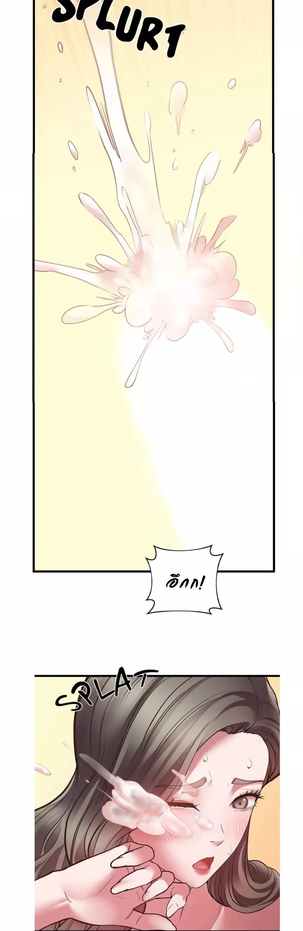 Doujin-Lc- อ่าน โดจิน มังฮวา เกาหลี ญี่ปุ่น จีน แปลไทย Tutoring the Lonely Missus ตอนที่ 1 2 3 4 5 6 7 8 9 10 11 12 13 14 ฟรี ไม่มีโฆษณา อ่าน โดจิน Manhwa เกาหลี ญี่ปุ่น จีน เรามีครบ คัดมาให้เน้นๆ โดจิน 18+ รับประกันความฟินโดย  Doujin Lc