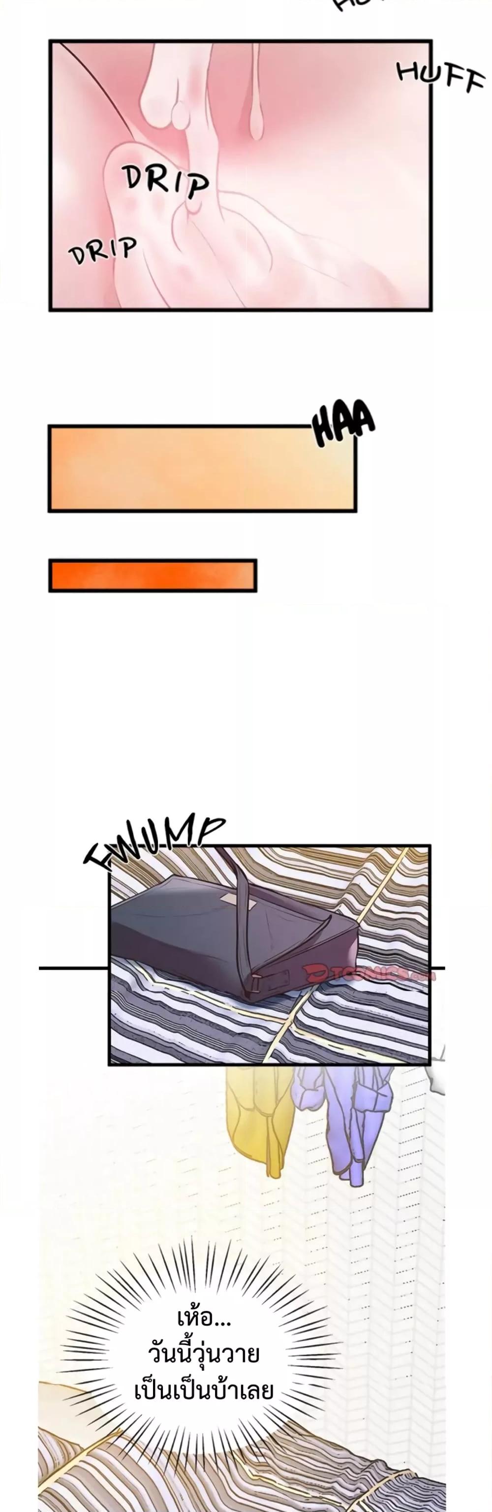 Doujin-Lc- อ่าน โดจิน มังฮวา เกาหลี ญี่ปุ่น จีน แปลไทย Tutoring the Lonely Missus ตอนที่ 1 2 3 4 5 6 7 8 9 10 11 12 13 14 ฟรี ไม่มีโฆษณา อ่าน โดจิน Manhwa เกาหลี ญี่ปุ่น จีน เรามีครบ คัดมาให้เน้นๆ โดจิน 18+ รับประกันความฟินโดย  Doujin Lc